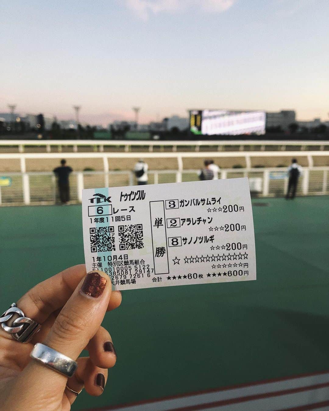 松本瞳のインスタグラム：「. 最近陽が短くなってきましたね。こないだ初めてCITY KEIBA行ってきました🐴💫 . #名前で決める #買い方は近くにいるおじちゃんに聞く」