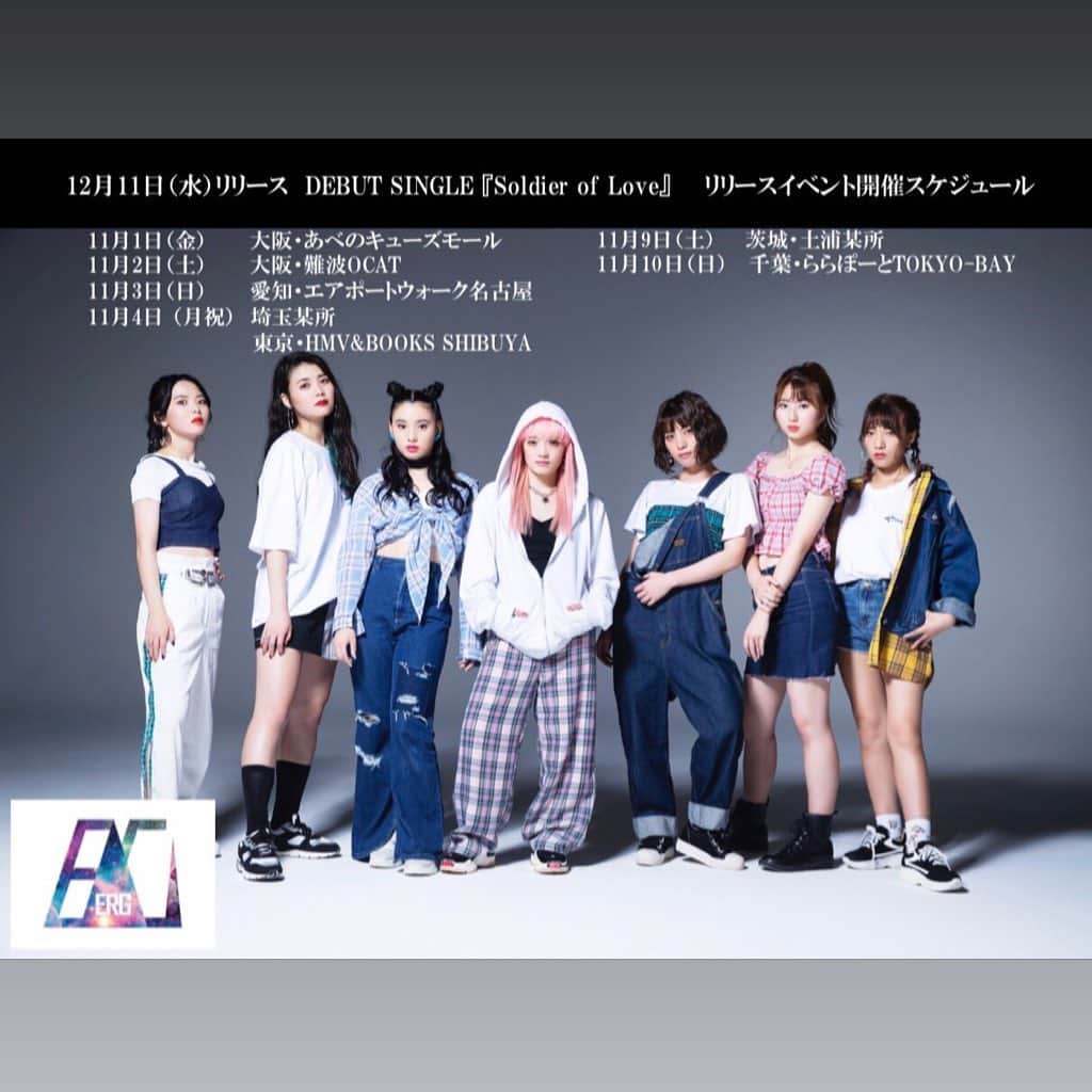 のインスタグラム：「#ERG リリイベ情報解禁されました:-)) . 大阪、名古屋、埼玉、東京、茨城、千葉盛りだくさん(•ө•)♡ . そして11/1〜はまだ公開されていない個別アー写を使ってのサイン会です💜 . 愛に来てくださいね😊💓 . . #yuisa #osaka #nagoya #大阪 #名古屋」