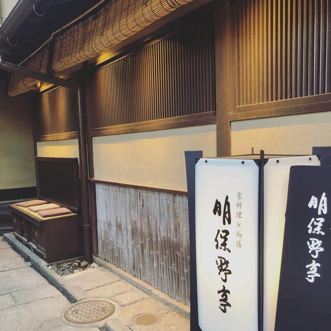 田中美海さんのインスタグラム写真 - (田中美海Instagram)「💁‍♀️2019.10🍁﻿ ﻿ 一人で京都に行ったYO😎﻿ 私に一人は向いてないと分かった笑﻿ 貴重な経験……（ずっと誰かに喋りかけたかった）﻿ ﻿ でも小学生の頃からずっと行きたかった﻿ 坂本龍馬たちのお墓とか歴史資料館とか﻿ 寺田屋跡も行けてよかった☺️☺️☺️﻿ 木戸孝允サンかっこよいなと改めて思ったのであった。﻿ ﻿ 本間精一郎遭難地の近くに﻿ 映え映えなタピオカ屋さんあったし﻿ 近江屋跡がかっぱ寿司になってたのは﻿ 時代を感じた😂😂😂🍣﻿ ﻿ でも川とか場所は変わってないだろうし﻿ 細い道の入り組んだ感じとか実際に歩いてみて﻿ ここをみんなも歩いたりしたのかなあとか考えると﻿ ……なんかもうジーンとしちゃってタピオカすすったよね。﻿ ﻿ 京都、歩けば色々な跡地とか神社とかお寺とか﻿ たくさんあって街並みとかも少し鎌倉に似てた✨﻿ ﻿ 日本史の中で特に詳しい（というか好き）なのが﻿ 幕末、龍馬周りだから新選組の縁の地も﻿ 行きたかったのが悔しみ😢💦﻿ 資料館はこの歳で行けてよかったかな☺️﻿ 小学生の頃だったらあまり理解できなかったかも！﻿ ﻿ と、たまには映えみある風景を投稿するのであった🤗﻿ 京都素敵なところ！！！女子旅したい！！﻿ ﻿ 高知も行きたいな〜〜〜〜﻿ ﻿ #お墓から見下ろす京都が素晴らしかった﻿ #夕暮れ時で人がいなくて少し怖かった﻿ #天誅組﻿」10月21日 22時08分 - minazou_in_sta