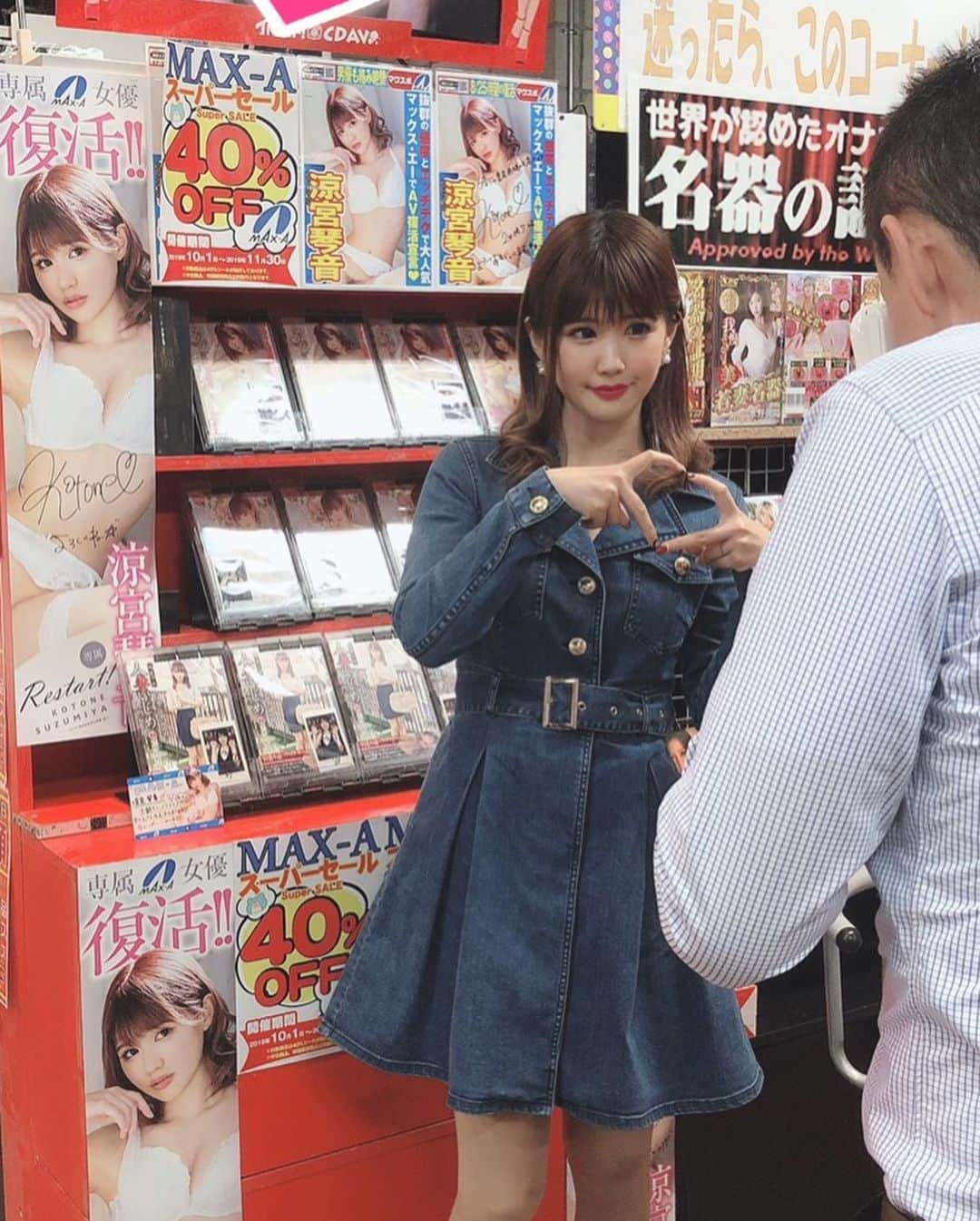 涼宮琴音さんのインスタグラム写真 - (涼宮琴音Instagram)「今日は埼玉店舗訪問＆即売会 ありがとうございました❤ 特設コーナーも作って頂いていて嬉しい🥰 チェキ撮ってサイン書き書き_✍﻿したので 是非GETしてねっ✩°｡⋆⸜(*˙꒳˙* )⸝」10月21日 22時48分 - suzumiya_kotone_official