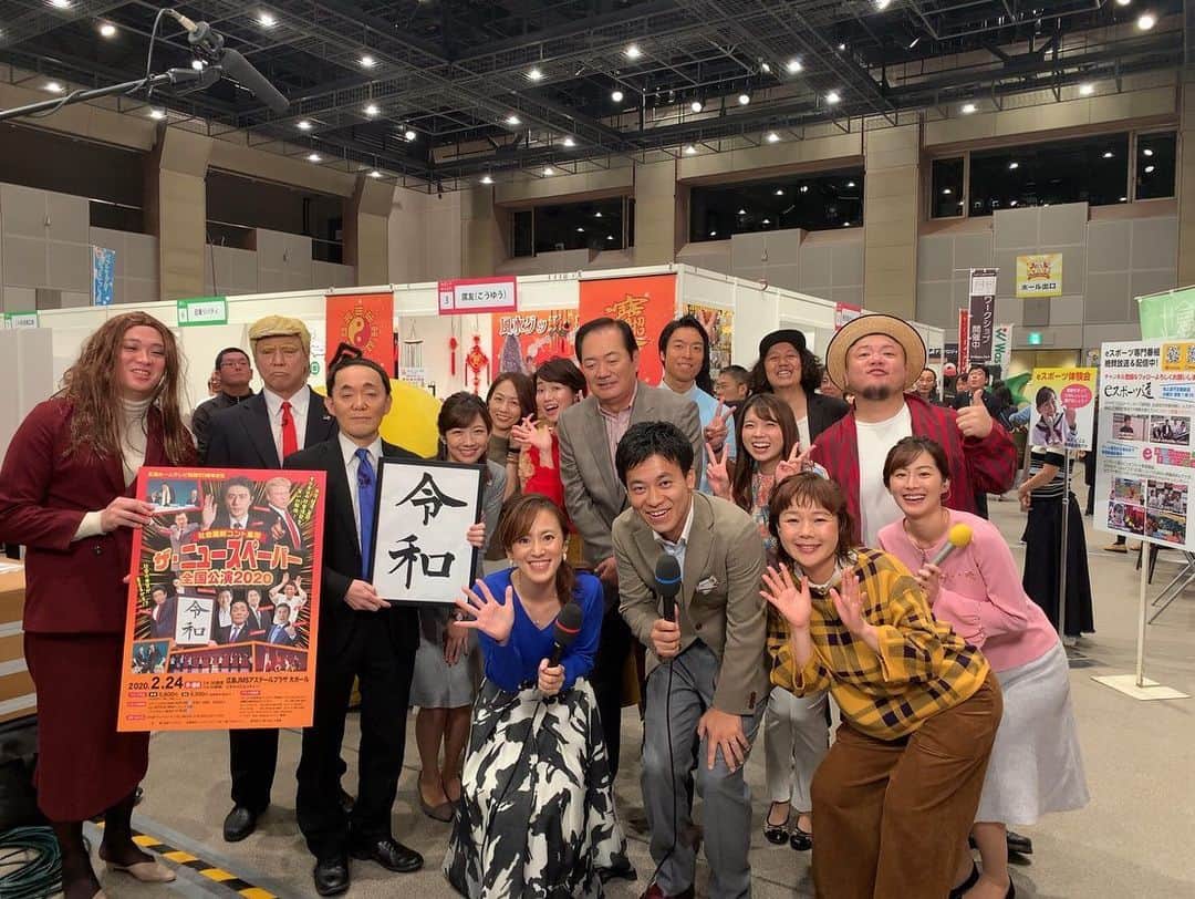 広島ホームテレビ「HOME NEXT neo」さんのインスタグラム写真 - (広島ホームテレビ「HOME NEXT neo」Instagram)「ぽるフェス大人博😊✨﻿ 来てくださった方、ありがとうございました🥰﻿ ﻿ 楽しんでいただけましたでしょうか？🤗﻿ ﻿ 毎年、みなさんに直接お会いできる﻿ 貴重な機会なので私たちも本当に﻿ 楽しみにしています🌈✨﻿ ﻿ 今年も皆さんのおかげで、﻿ 素敵な思い出が出来ました🤗❣️﻿ ﻿ またお会いできる日を楽しみにしています❤️﻿ ﻿ ﻿ #ホームテレビ　#ぽるフェス　#アナウンサー﻿」10月21日 22時49分 - home.announcers