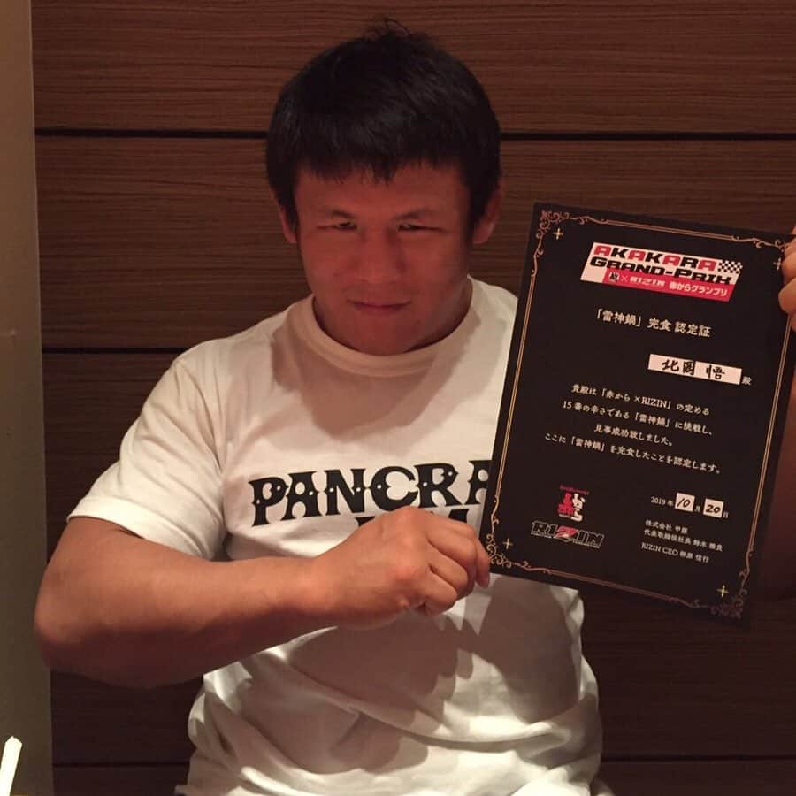 北岡悟のグルメインスタ