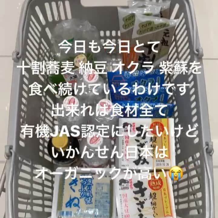 DJ DARUMAのインスタグラム：「最近とにかく身体が軽い で、今週末から2回目のファスティングに 突入するので今夜はちょい贅沢して特選に」