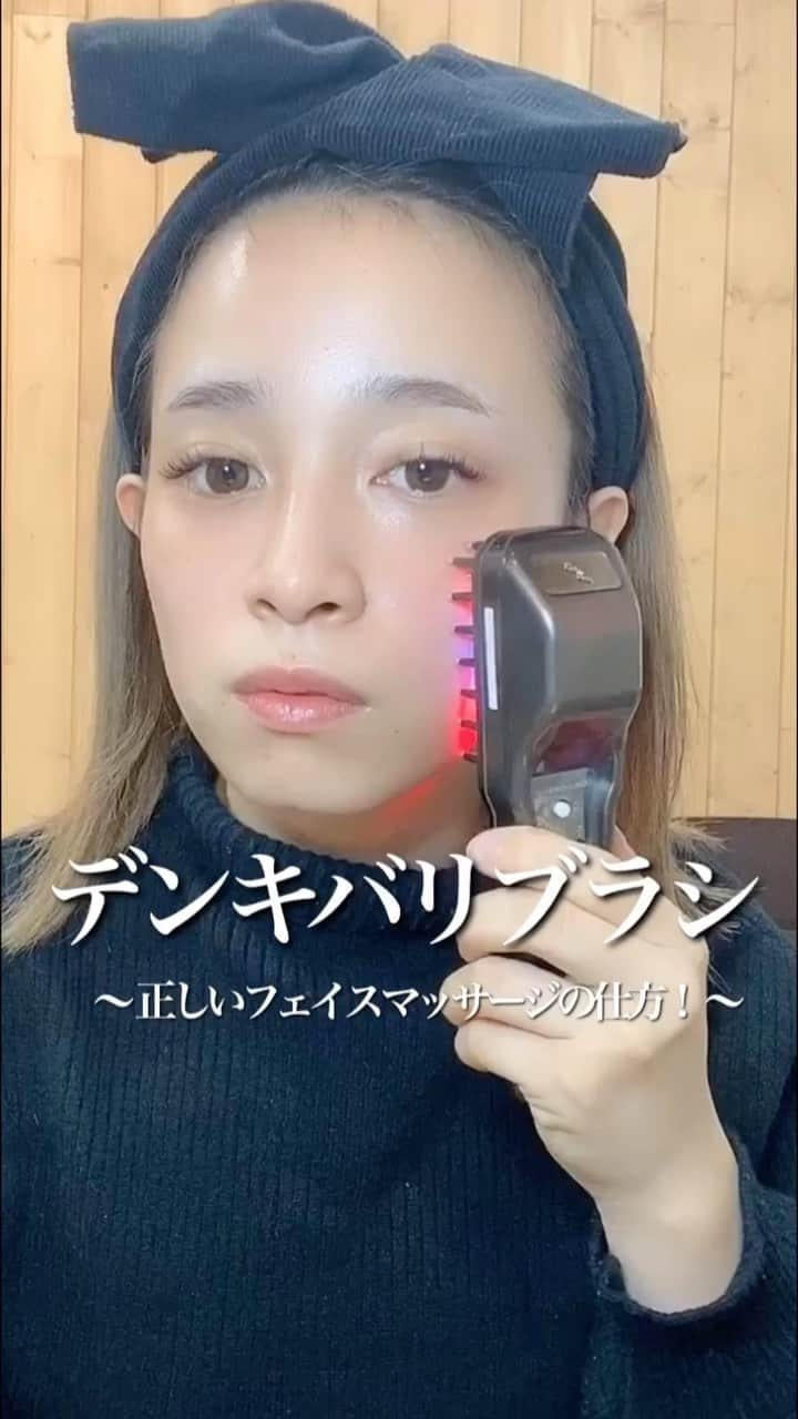 瀧本芹奈のインスタグラム