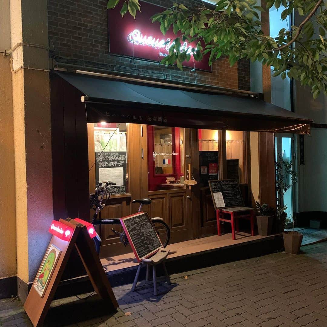 宙也さんのインスタグラム写真 - (宙也Instagram)「お誕生日ディナーはいつものビストロ。 #ビストロクルル　#花澤商店」10月21日 23時36分 - chuya_aquarius
