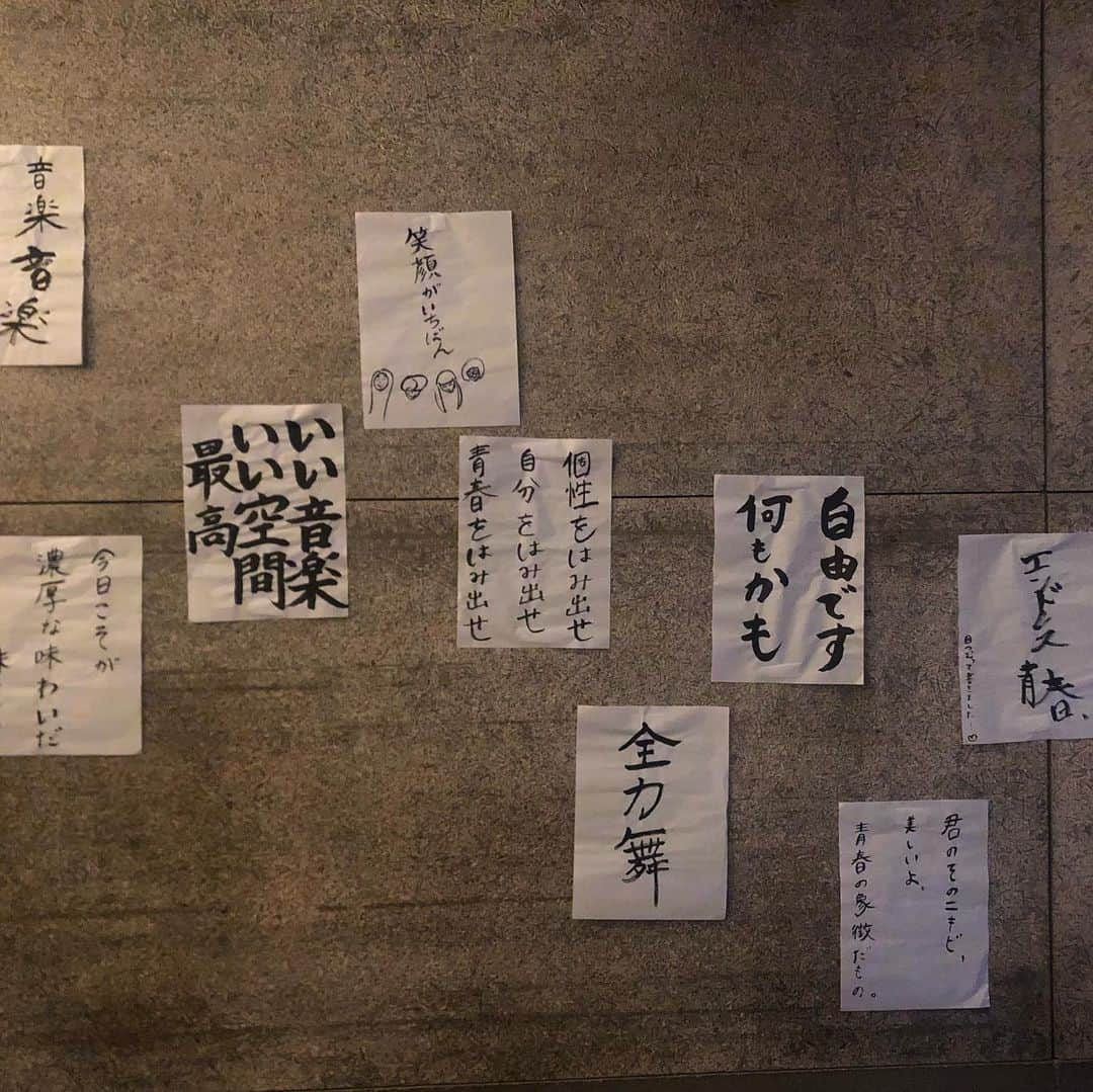 MIZYUさんのインスタグラム写真 - (MIZYUInstagram)「#習字 #はみ出しフェスティボー」10月22日 0時10分 - mizyu_leaders