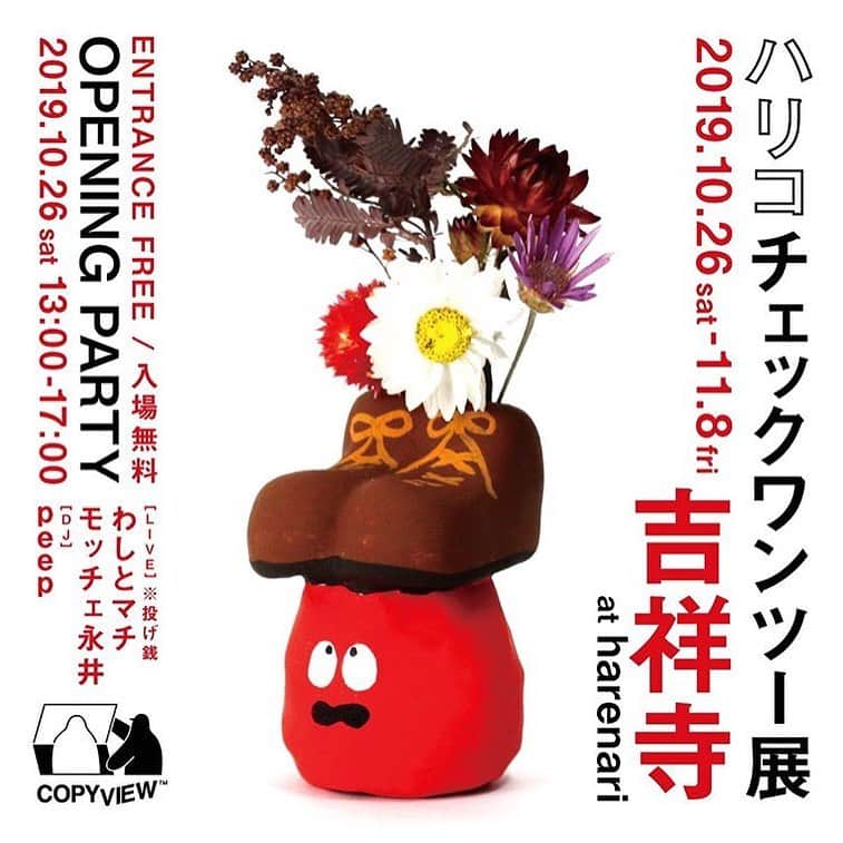 モッチェ 永井のグルメインスタ