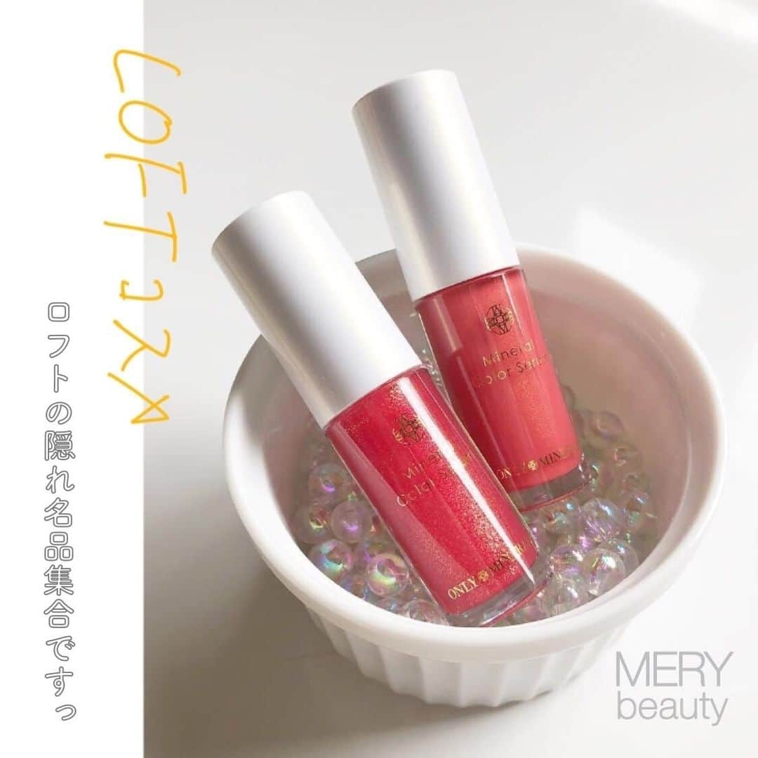 MERY BEAUTYさんのインスタグラム写真 - (MERY BEAUTYInstagram)「. LOFTで買いたいマストバイコスメ♡ 今回はLOFTで買えるおすすめアイテムをご紹介。定番のプチプラコスメからナチュラルコスメなどもありますよ。紹介した以外にもロフト限定品や限定カラーなどもあるので要checkです！ . ⚠︎一部店舗に取り扱いがない場合もあります。 . photo by @piii_xx_01 @murmkko @n07_fraise @lemonad__e @oui.a_ @chamachama_gram . MERYでは他にも「かわいい」に近づくさまざまな情報を発信しています。 @mery.jp かわいいに近づく情報をたっぷりご紹介！ @mery_spot 話題のカフェやお出かけスポット情報をお届け♡ こちらもぜひチェックしてみてください！」10月22日 12時49分 - mery.beauty