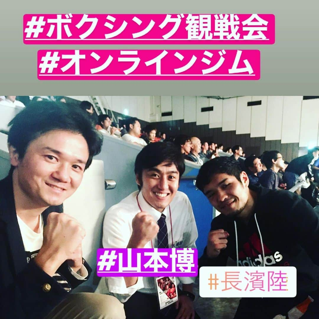 木村悠のインスタグラム