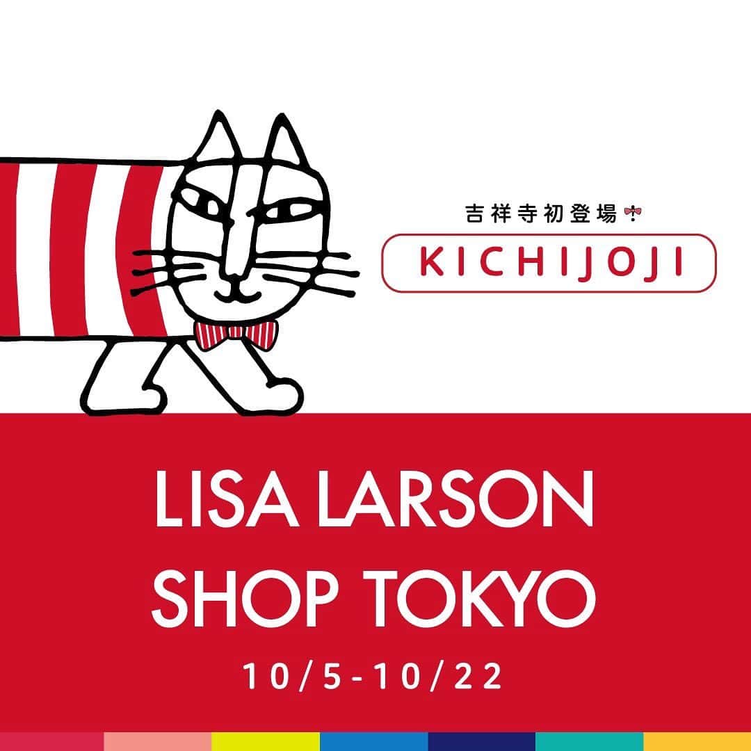 リサラーソンさんのインスタグラム写真 - (リサラーソンInstagram)「本日最終日！﻿ ﻿@吉祥寺パルコ  THE オフィシャルショップ「LISA LARSON SHOP TOKYO <KICHIJOJI>」がいよいよ最終日となりました。 ﻿ オフィシャルショップ限定アイテムやここだけのスペシャルセット、ノベルティプレゼントなど企画は盛りだくさん。 ﻿ 本日21:00までの開催です。お見逃しなく！ ﻿ LISA LARSON SHOP TOKYO <KICHIJOJI>﻿ 期間：2019/10/5 - 2019/10/22﻿ 開場：吉祥寺パルコ　B1特設会場﻿ 営業時間：10：00-21：00　﻿ ﻿ 特設サイトはこちら：﻿ https://www.lisalarson.jp/fair/2019/10/5558.php﻿ ﻿ #LisaLarson #LISALARSONSHOPTOKYO #リサラーソン #吉祥寺 #吉祥寺パルコ #パルコ #Parco #NEW #ポップアップショップ #PopUpShop #スウェーデン #Sweden #ライフスタイル #雑貨 #ライフスタイル雑貨 #陶器 #インテリア #Ceramics」10月22日 11時19分 - lisalarsonjp