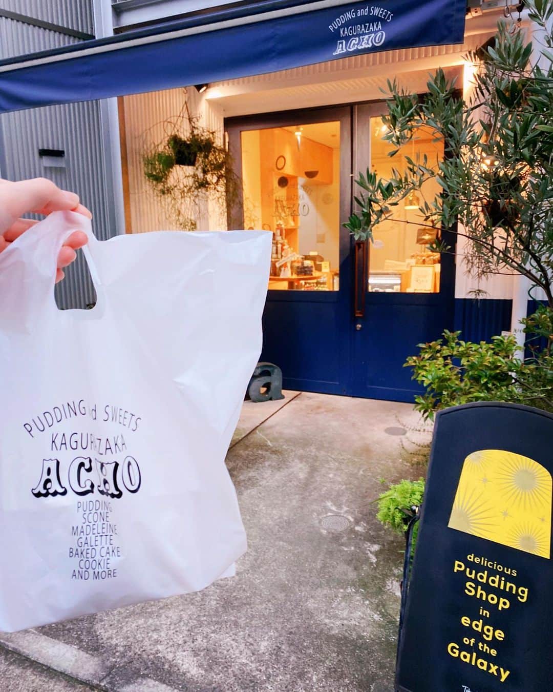 尾崎ありさのグルメインスタ