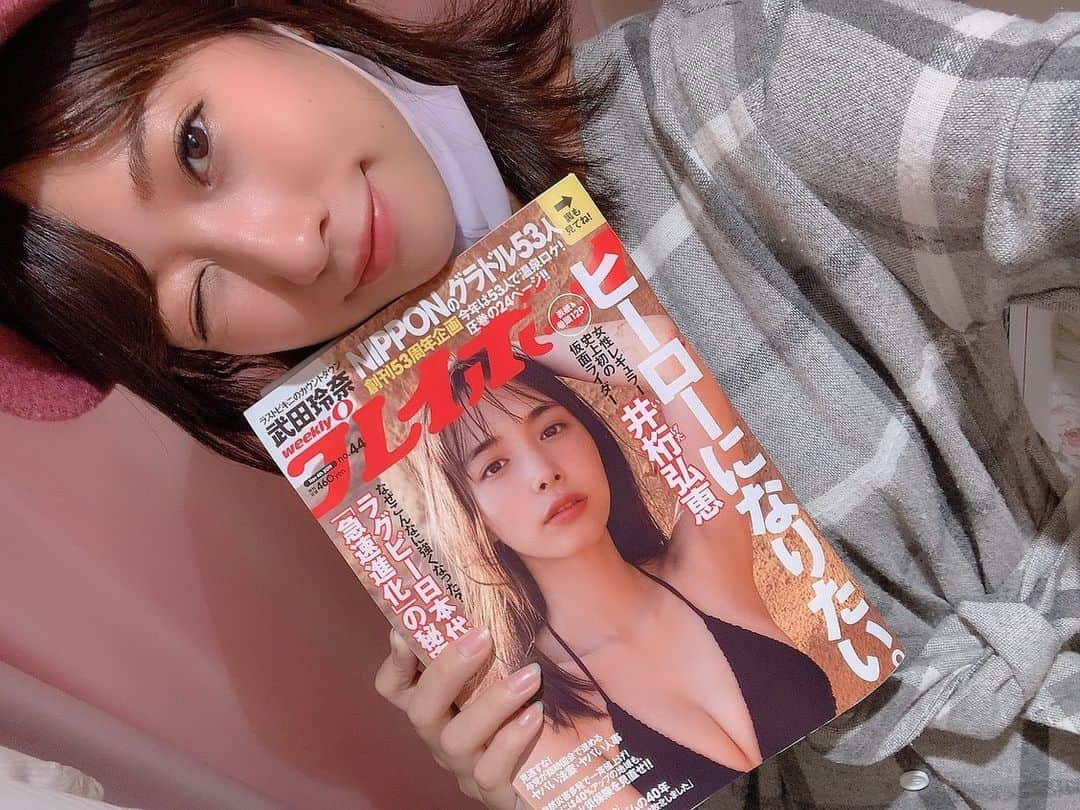 大貫彩香さんのインスタグラム写真 - (大貫彩香Instagram)「みんなはもうゲットした？❤︎ 稽古行ってきます！」10月22日 11時48分 - sayaka_oonuki