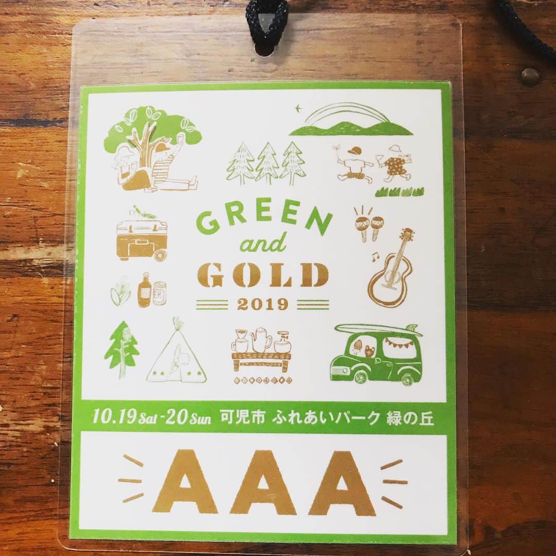 大谷友介のインスタグラム：「GREEN and GOLD 2019 みんなありがとう。 午前中の光と緑、気持ち良かった。 可児いいところだったな〜 演奏中にアブが顔や体に止まって大変だったけど💦  #本日のパス #greenandgold #kani #オオヤユウスケ #yusukeoya @useryonawo」