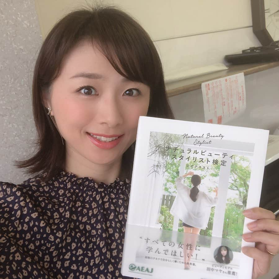 今井美穂のインスタグラム