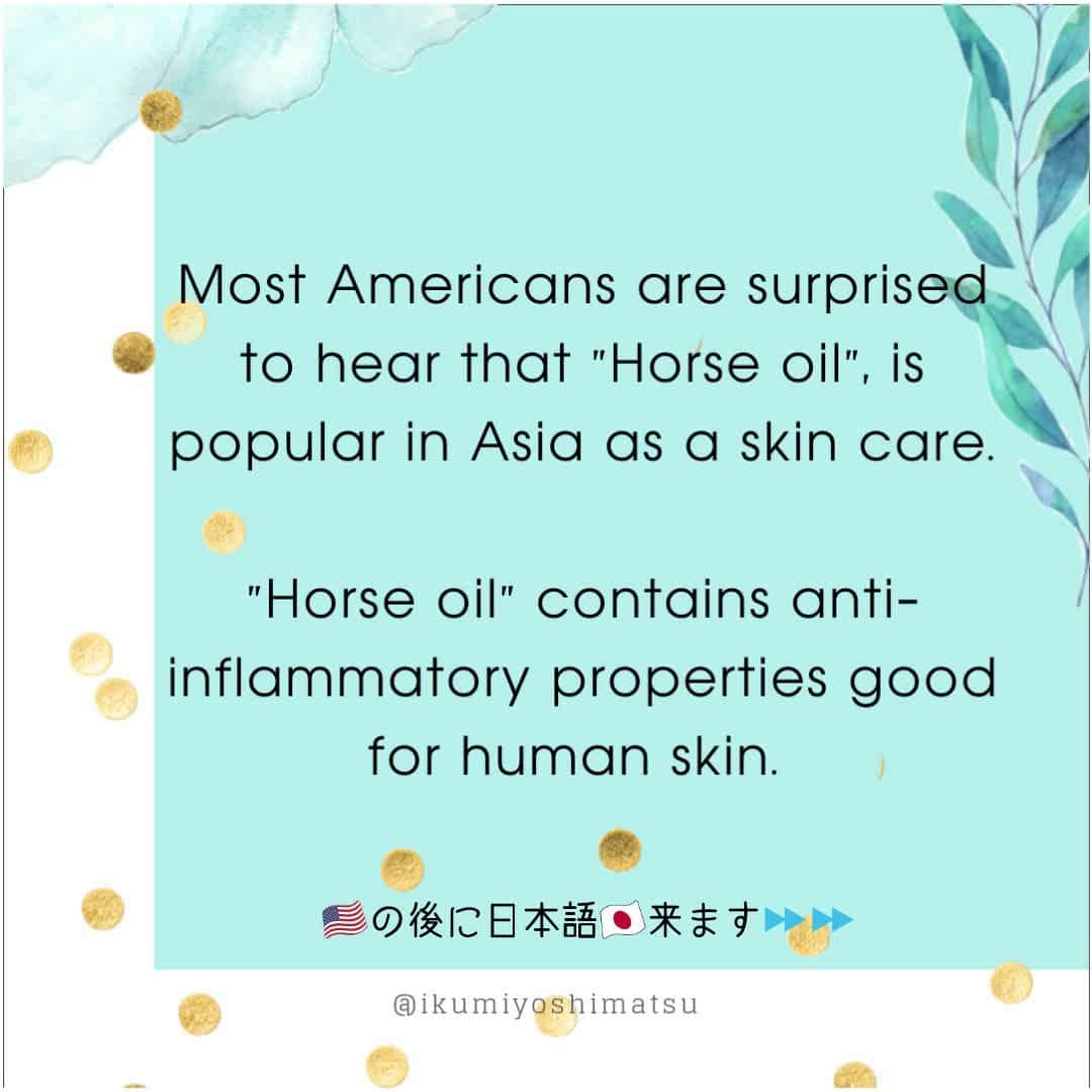 吉松育美さんのインスタグラム写真 - (吉松育美Instagram)「.⠀ I've been asked about my skin care resiment by so many people so I decided to start sharing little by little.⠀ ⠀ This time I'm going to share about important "oils" that I use. If you have question please let me know! ⠀ ⠀ ⏩About Horse oil; if you are interested in trying it, you can get it on Amazon. (I'm suprised they are selling in Amazon U.S.) Just search "Bahyu oil" and you will find one! ⠀ .⠀ .⠀ 普段から皆にちょこちょこ聞かれていた質問をインスタで答えていこう～👌と思います。結構スキンケアのことに関してアメリカ人からもめっちゃ聞かれるので小出しにスキンケアについて答えていこうと思います✨⠀ .⠀ 今回は普段使っているスキンオイルです☺⠀ .⠀ 馬油ってほとんどの🇺🇸アメリカ人が知らないのでみんな目を丸くして...嘘でしょ?! 馬の?! ってリアクションされます💦(馬肉を食べることも信じがたいみたいです💦) じゃー犬も食べるの?? と続けてよく聞かれます💦⠀ .⠀ .⠀ #japaneseskincareproducts #asianskin #japaneseskincare #asianskincareroutine #japaneseskincarereview #asianskincaretips #poreless #スキンケアレポ #スキンケア紹介 #海外スキンケア事情 #アメリカ在住 #ikumiskincare #moisture #スキンケア #スキンケア大事 #スキンケアマニア #保湿 #スキンオイル #馬油 #ビタミンeオイル」10月22日 11時51分 - ikumiyoshimatsu