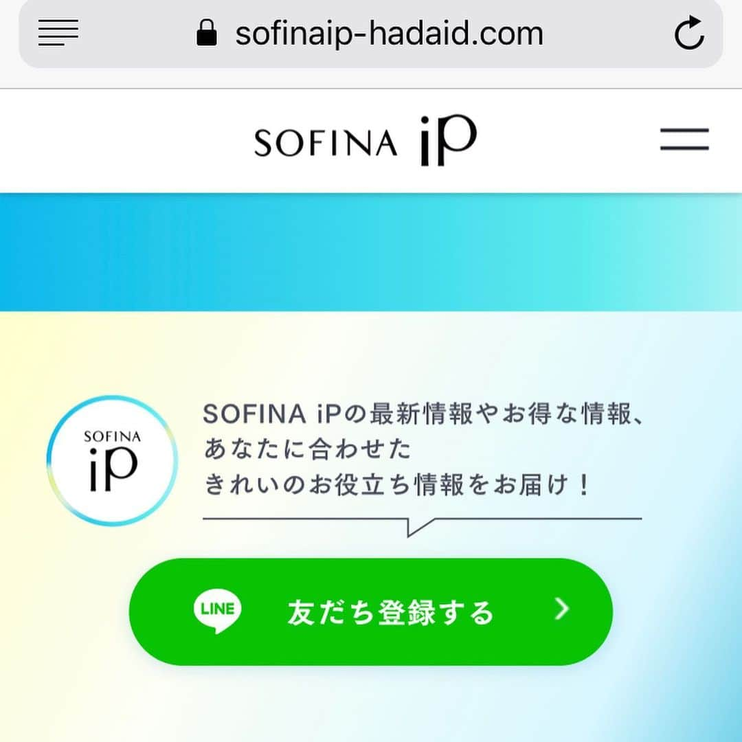 長井かおりさんのインスタグラム写真 - (長井かおりInstagram)「大人気の炭酸ブースターとして﻿ 知られている sofina iP😊﻿ 土台美容液と新セラムの2品で叶う﻿ Wセラムシステムがはじまります🙌﻿ ﻿ そこで肌idサイトがOPEN！﻿ 私からのメイクやお肌のビューティTIPSが﻿ 届くようになります！﻿ (すでに第1回目もスタート💕)﻿ ﻿ LINEで「肌id」とお友達登録していただくと、﻿ ラインが届きますよ☝🏻﻿ ぜひ❤️﻿ 顔写真をとって、そのまま肌年齢や肌診断も﻿ できます☝🏻﻿ ﻿ ﻿ #sofina #SOFINA #sofinaip #ベースケアエッセンス #インターリンクセラム #wセラムシステム #肌id﻿」10月22日 12時01分 - kaorimake