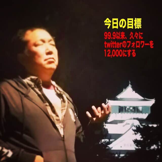 木村ひさしさんのインスタグラム写真 - (木村ひさしInstagram)「10月22日の目標 #52歳おっさんの今日の目標 #52歳おっさんの自撮り じゃない」10月22日 6時53分 - kimura.hisashi