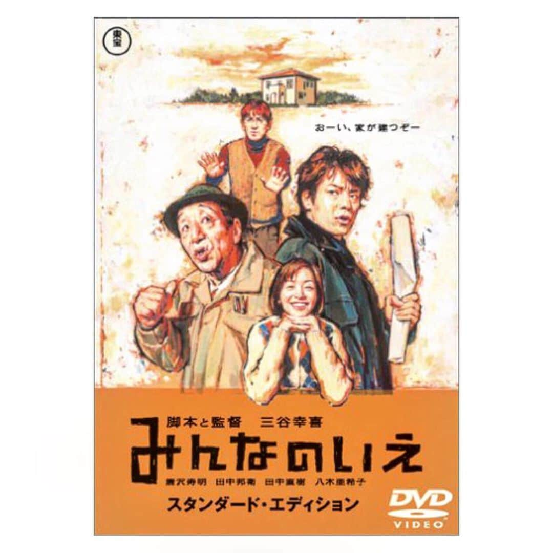 山谷花純さんのインスタグラム写真 - (山谷花純Instagram)「『みんなのいえ』見た。  似た者同士って打つかる。 譲れないところが同じだから。 だけど、分かち合えた時離れるのさえ寂しくもなる。 そんな2人を傍観者として眺めると可愛いなって思うのです。  #みんなのいえ #映画 #movie #映画好き」10月22日 9時45分 - kasuminwoooow