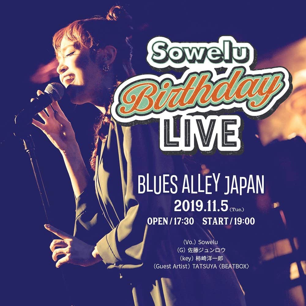 Soweluのインスタグラム：「いよいよあと2週間で B.D Live👍✨ わくわくと緊張が溢れ始めてます  今回は『懐かしい』がテーマ 懐かしい気持ちを思い出して あの頃の自分の熱い気持ち、青春してた若き日の 想いを思い出してもらって元気になってもらえたら嬉しいな🙏✨ ・ ・ あるアニメの映画で使われてたあの曲も久々に歌うよ✨ 今回しか見れないものづくしの ライブなのでみんな私の 新たな私を挑戦してる姿 見に来てやってくださいな💓 チケット残りわずかだから お早目にね🌈 ・ ・ #sowelu #birthdaylive #20191105」