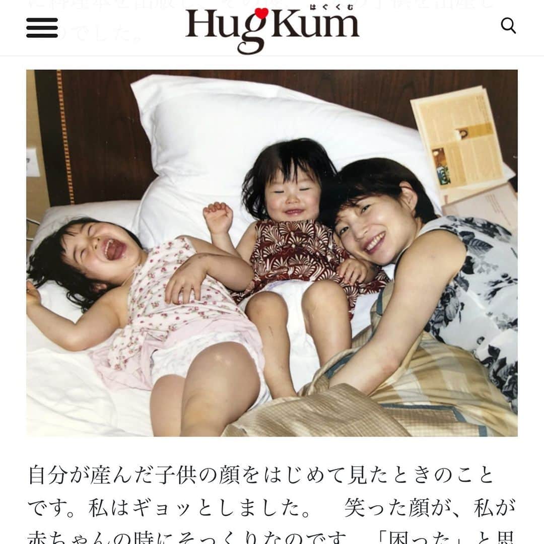 行正り香さんのインスタグラム写真 - (行正り香Instagram)「みなさま、小学館のHugKumというサイトで連載が始まりました。子育てから英語学習まで、みなさまといろんなことをシェアできたら幸いです。ストーリーのリンクけらご覧いただけます#rikayukimasa #行正り香 #hugkum #小学館 #子育てサイト#とてもすてきなサイトです」10月22日 10時19分 - rikayukimasa