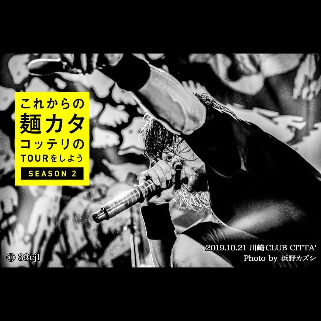 マキシマム ザ ホルモンさんのインスタグラム写真 - (マキシマム ザ ホルモンInstagram)「昨日10月21日(月)は、川崎CLUB CITTA’にて「これからの麺カタコッテリのTOURをしよう<SEASON2>」神奈川公演を開催！ 初の対バンとなるNAMBA69、15年前ぶりの対バンとなるセックスマシーン！！を迎え、完膚なきまでロックをぶちかましてきました！ あ セクマシ！！の縦横無尽(過ぎるw)かつ熱いパフォーマンス、そしてNAMBA69のアグレッシブかつタイトなライブで加熱された会場は既に沸騰状態！さらに、そこへホルモンの登場で濃厚濃密に煮詰まる場！！ ヘドバンやダンス、MCでの合いの手すら中々類を見ない団結感を魅せた川崎の腹ペコたちへ、息をつく間も与えぬ数多のロックナンバーで応えたホルモン！血湧き肉躍る腹ペコたちが魅せた一体感に、ホルモンが現場主義にこだわる理由の一つを垣間見た熱いライブでした！  MCではTV・CMネタや某コミックバンド(※花団)のネタをしつこくパクってぶっ込みまくり「セミファイナルでちょっとテンションがおかしい気味です！！！」とナヲちゃん。笑 さらに、開始早々ベルトが千切れそうになりダイスケはんの“セックスマシーン！！”がぼろんしそうになるアクシデントをはさみつつ、なんと今日はほとんど口を開かない上ちゃんもMCでヒロシネタ改めフトシネタを披露する貴重な一幕もありましたww  激レア曲、そして多数のアレンジを織り交ぜた信じられないくらいにあっという間の約1時間半。ご来場頂いた腹ペコの皆様、そして関係者の皆様、本当にありがとうございました！ ﻿来週はいよいよ本ツアー最終公演となります。沖縄はミュージックタウン音市場へ来場予定の腹ペコはお楽しみに！﻿ ※セトリはツアー中なので非公開にさせていただきます  byミミカジル齋藤  #これからの麺カタコッテリのTOURをしよう #マキシマムザホルモン #セックスマシーン！！ #NAMBA69 #コンビニコーヒーの黄金比 #からのG’old〜en〜Guy #乳首きれいマン #ちょっとだけ横にならせてください #MC中勝手にプイプイプイー  Photo by @hamanokazushi」10月22日 11時01分 - mth_official_33cjl