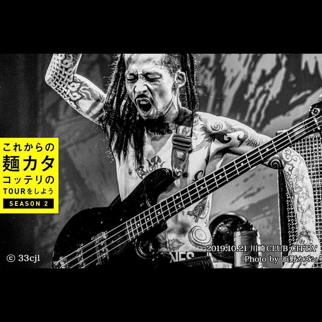 マキシマム ザ ホルモンのインスタグラム：「昨日10月21日(月)は、川崎CLUB CITTA’にて「これからの麺カタコッテリのTOURをしよう<SEASON2>」神奈川公演を開催！ 初の対バンとなるNAMBA69、15年前ぶりの対バンとなるセックスマシーン！！を迎え、完膚なきまでロックをぶちかましてきました！ あ セクマシ！！の縦横無尽(過ぎるw)かつ熱いパフォーマンス、そしてNAMBA69のアグレッシブかつタイトなライブで加熱された会場は既に沸騰状態！さらに、そこへホルモンの登場で濃厚濃密に煮詰まる場！！ ヘドバンやダンス、MCでの合いの手すら中々類を見ない団結感を魅せた川崎の腹ペコたちへ、息をつく間も与えぬ数多のロックナンバーで応えたホルモン！血湧き肉躍る腹ペコたちが魅せた一体感に、ホルモンが現場主義にこだわる理由の一つを垣間見た熱いライブでした！  MCではTV・CMネタや某コミックバンド(※花団)のネタをしつこくパクってぶっ込みまくり「セミファイナルでちょっとテンションがおかしい気味です！！！」とナヲちゃん。笑 さらに、開始早々ベルトが千切れそうになりダイスケはんの“セックスマシーン！！”がぼろんしそうになるアクシデントをはさみつつ、なんと今日はほとんど口を開かない上ちゃんもMCでヒロシネタ改めフトシネタを披露する貴重な一幕もありましたww  激レア曲、そして多数のアレンジを織り交ぜた信じられないくらいにあっという間の約1時間半。ご来場頂いた腹ペコの皆様、そして関係者の皆様、本当にありがとうございました！ ﻿来週はいよいよ本ツアー最終公演となります。沖縄はミュージックタウン音市場へ来場予定の腹ペコはお楽しみに！﻿ ※セトリはツアー中なので非公開にさせていただきます  byミミカジル齋藤  #これからの麺カタコッテリのTOURをしよう #マキシマムザホルモン #セックスマシーン！！ #NAMBA69 #コンビニコーヒーの黄金比 #からのG’old〜en〜Guy #乳首きれいマン #ちょっとだけ横にならせてください #MC中勝手にプイプイプイー  Photo by @hamanokazushi」
