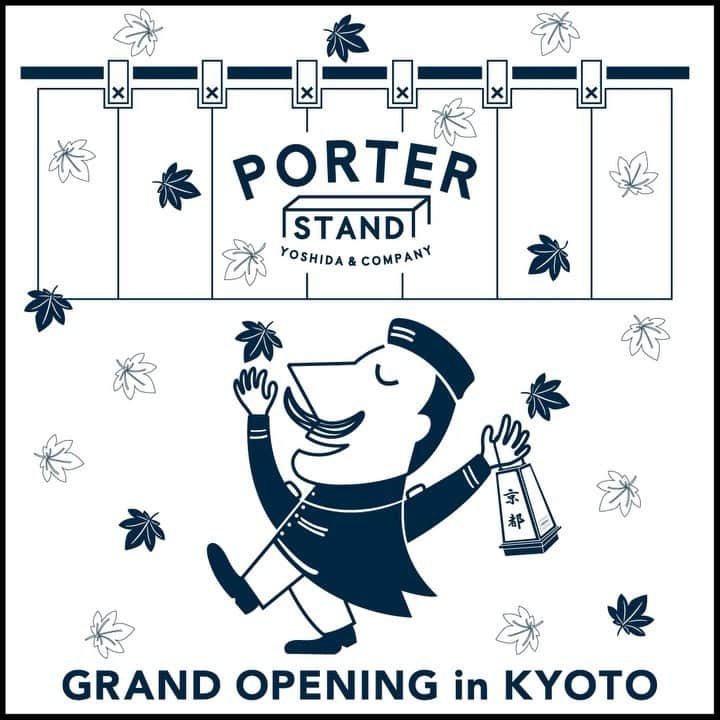 のインスタグラム：「『PORTER STAND KYOTO』がオープンいたします。  京都・清水寺に通じる産寧坂に「PORTER STAND」3号店目となる『KYOTO』がオープンします。 【PORTER STAND KYOTO】 オープン日：2019年10月27日（日） 住所：〒605-0862 京都府京都市東山区清水2-222 電話番号：075-541-0222（10月25日（金）より開通） 営業時間：AM 10:30〜PM 7:00 定休日：不定休  吉田カバンの編集によるコンセプトショップ「PORTER STAND」  多くの人が行き交うパブリックスペースで、カバンに精通するスタッフ（PORTER）とお客様があらゆるコミュニケーションを図る場所（STAND）。 「様々なカバンが集まる荷物預かり場所」をコンセプトに、カバンに精通しているPORTERのアイデンティティを表現していきます。  京都を代表する観光地・清水寺に通じる産寧坂にあり、店内はその景観に寄り添うように日本の古くから用いられてきた天然素材で仕上げた落ち着いた空間です。 清水の風情や四季を感じられる高感度でありながらカジュアルに立ち寄っていただけるお店です。  吉田カバンの定番アイテムや独自にセレクトした雑貨などを豊富に取り揃えています。さらにオープンを記念して製作したPORTER STANDオリジナルアイテムや、スペシャルなコラボレーションアイテムなども多数ご用意しています。  是非、この機会に新しい「PORTER STAND」の世界観をお楽しみください。 スタッフ一同、皆様のご来店を心よりお待ちしております。 ※展開アイテムの詳細や販売方法は、改めて吉田カバンOFFICIAL SNS・PORTER STAND SNSにて配信しますので、そちらをご確認ください。  #吉田カバン #ポーター #yoshidakaban #porter #luggagelabel #porteryoshida #porterflagshipstore #madeinjapan #japan #porterstand #shinagawa #tokyo #kyoto #kiyomizudera #sannenzaka」