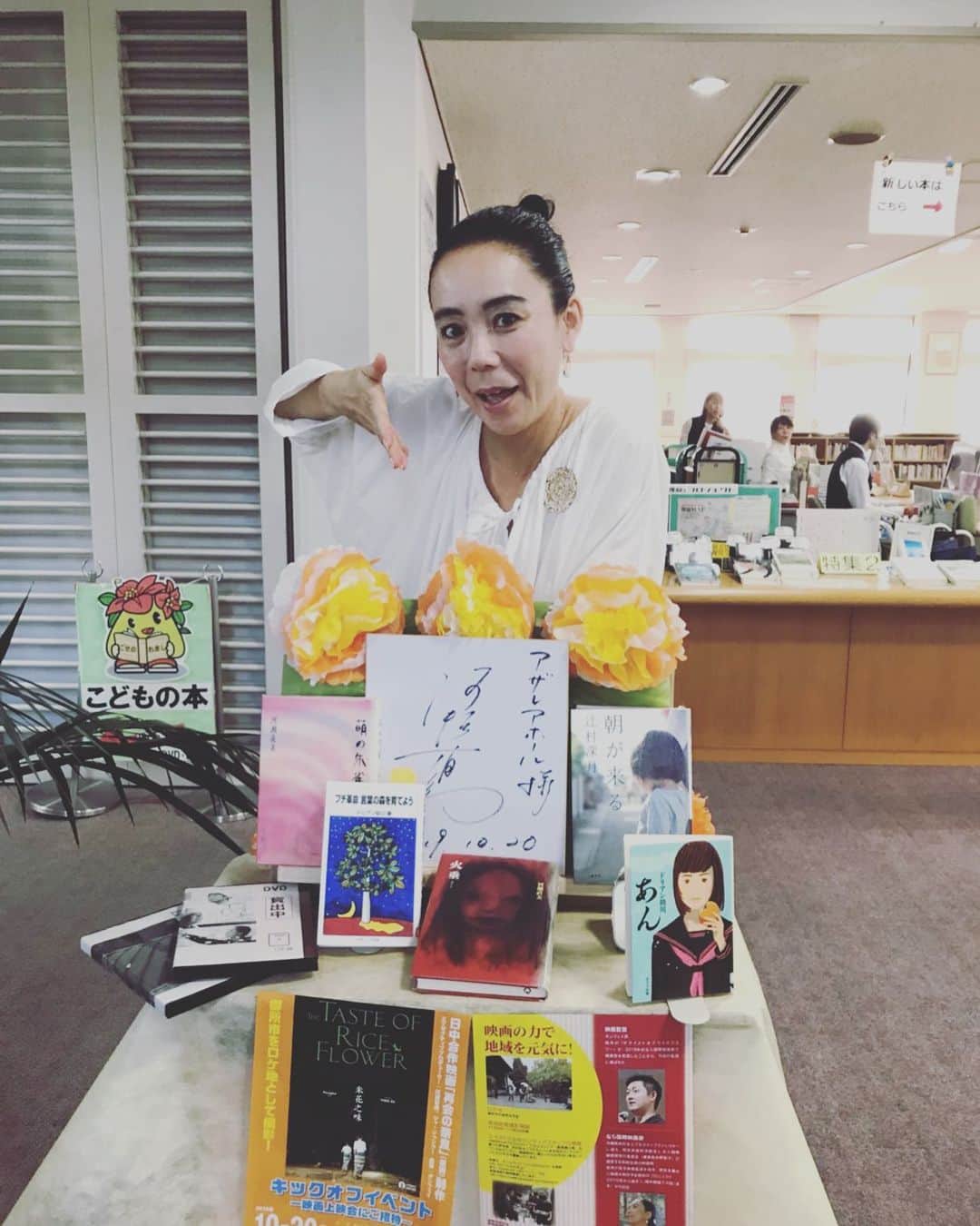 のインスタグラム：「奈良県御所市にて、なら国際映画祭プロデュース、ナラティブプロジェクト『再会の奈良』いよいよ撮影間際です！ そこで、御所市にあるアザレアホールの図書館にこんなコーナーができております！  嬉しいね✨  At the Gose city, Nara. The Nara international film festival produce of NARAtive project. It will be start the shooting for "Seeing Nara Again"(Provisional) soon. In the library in Azalea hall, there is the introduction of our project temporary. I am happy, thank you.  #gose #nara #御所市 #歴史 #ぬくもり」