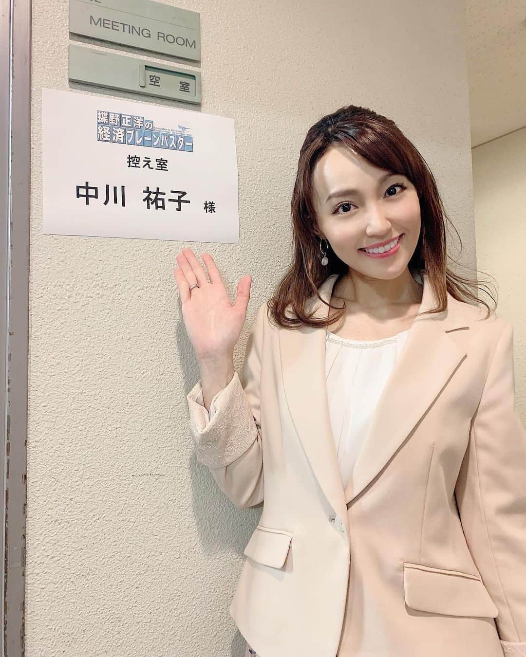 のインスタグラム：「経済ブレーンバスター第2弾の収録✨ 今回も爆笑トーク炸裂🤣🤣🤣 また素敵なお二方とご一緒できて嬉しかったぁ✨😎😎 #BSフジ #番組収録 #経済ブレーンバスター #第2弾 #蝶野正洋さん #田中秀臣さん #サングラス率高い #大好きな3ショット #中川祐子 #アシスタント #MC #放送楽しみ」