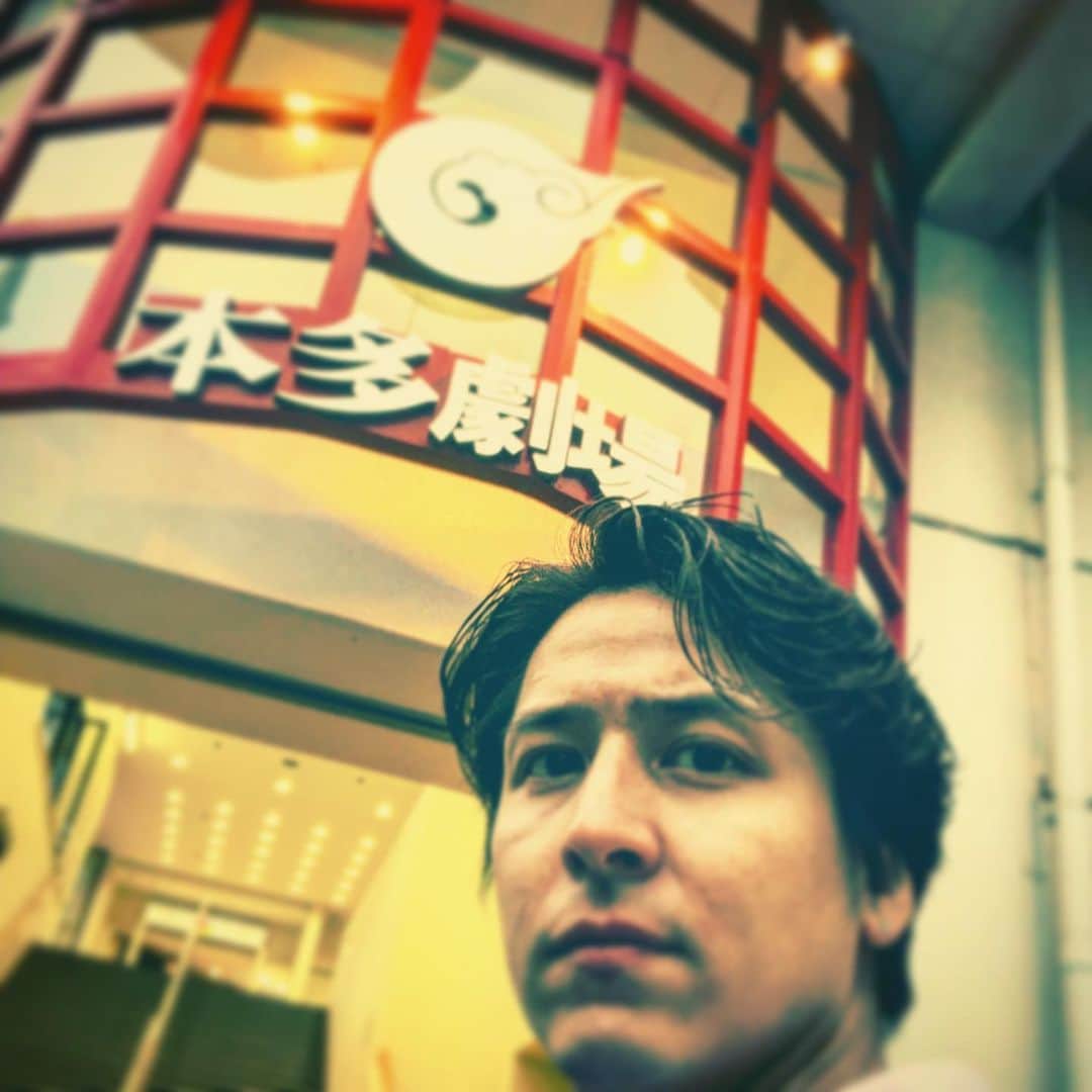 のインスタグラム：「下北上陸。 そして初！本多劇場。 まもなくだね〜 チケットはお手元に届きましたか？ #相対的浮世絵」
