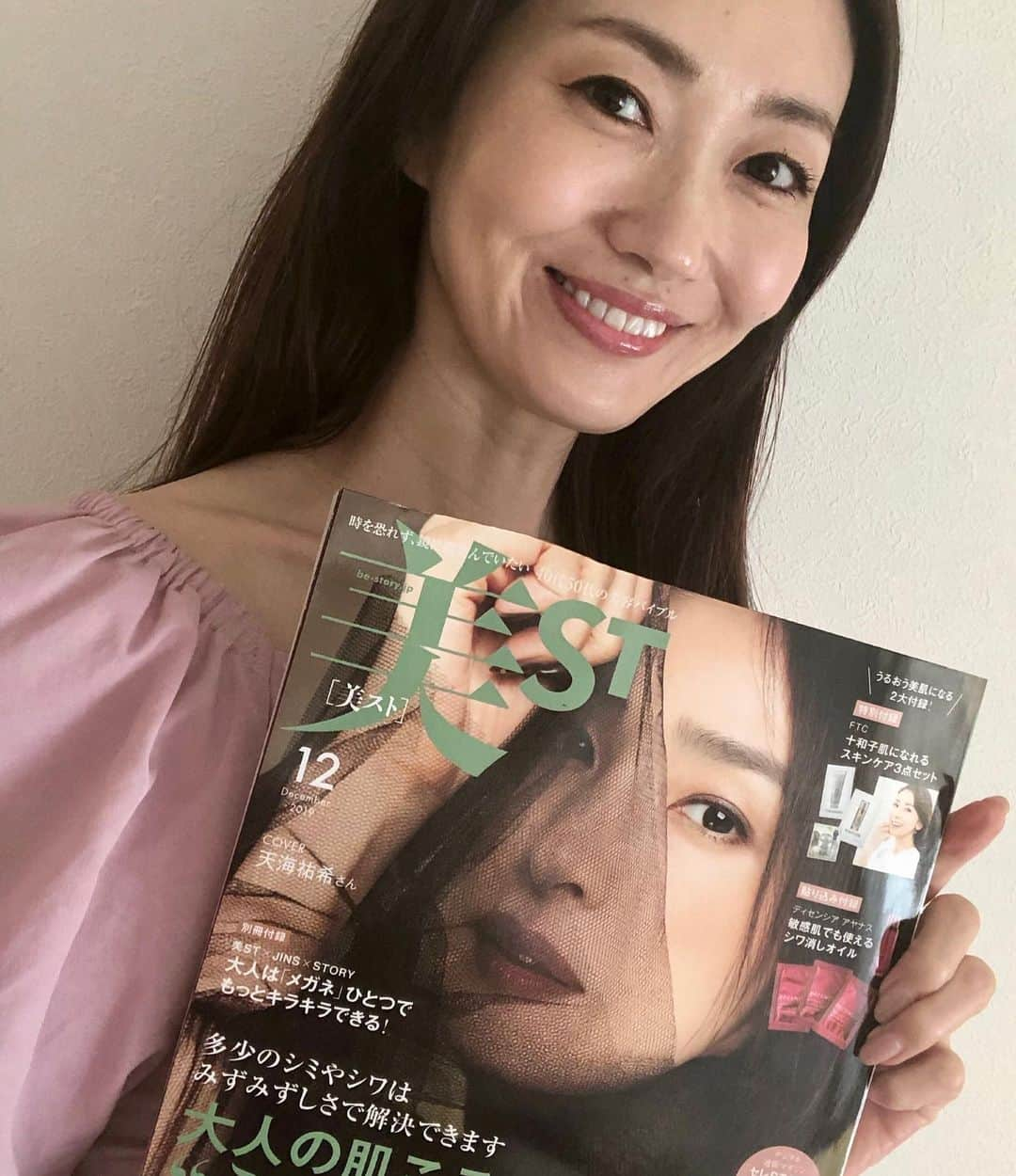 梅本理恵さんのインスタグラム写真 - (梅本理恵Instagram)「「美ST」12月号 発売中♡  夜飲んで、翌朝ぷるん。 DHC ナノアクティブコラーゲンをご紹介しています。 誌面いっぱいに私の笑顔。 ナノアクティブコラーゲンを飲み続けたおかげで、撮影も安心して臨めました♡  今月号も美容情報が盛りだくさん♡ 個人的には、シャワーヘッドのミラブルプラスに興味〜〜☺︎! CMで見るたびに、欲しい!と思い続けている商品♡ ・ ・ 「美ST」12月号もぜひ♡  美STオンラインにて、美魔女ブログを更新しています。 日々感じていることを書いています。  プロフィール欄よりアクセスしていただけます。 皆さまに読んでいただけたら、とても幸せです。 ・ ・ ・ ・ @be_story_official  #美st #PR#美スト#ナノアクティブコラーゲン #美容誌#発売中#表紙 は#天海祐希 さん#123ページも見てね #DHC#ナノアクティブコラーゲン #美容ドリンク #生み出す力 #時を恐れず鏡に微笑んでいたい #40代50代の美容バイブル #美魔女#国民的美魔女コンテスト #美魔女コンテスト #美魔女の中の美魔女が決まる #はんなり美魔女#はんなり梅ちゃん#梅本理恵#team美魔女9期生 ♡」10月22日 13時01分 - rie___12ki