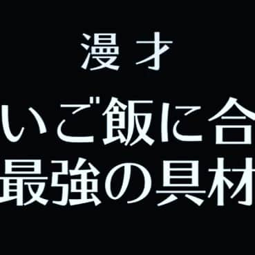 江崎峰史さんのインスタグラム写真 - (江崎峰史Instagram)「漫才 『白いご飯にあう最強の具材』  YouTube ゆったり感 で検索&登録お願いします！  毎週5と0の付く日にアップ🙇🏻 #ゆったり感 #吉本 #お笑い #漫才 #プチョヘンザップ #大地讃頌 #クリスタルガイザー #YouTube #とろろ #おかか #ごはん」10月22日 13時35分 - ezakitakafumi