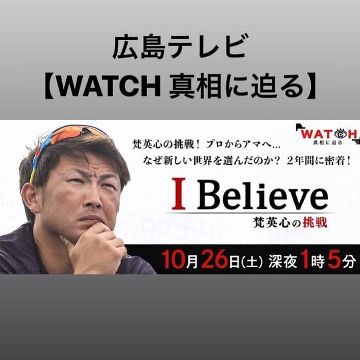 梵英心のインスタグラム