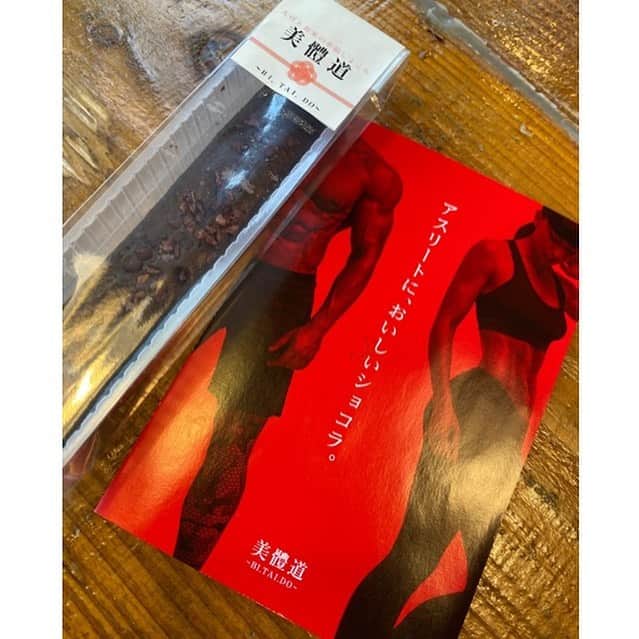 中野英雄さんのインスタグラム写真 - (中野英雄Instagram)「和氣久美子さんから 頂いたアスリート用のチョコレート 全て彼女が作ってるらしい、凄いです旨いです‼️ #instagood #happy #enjoy#japan #tokyo」10月22日 15時22分 - hideo_nakano