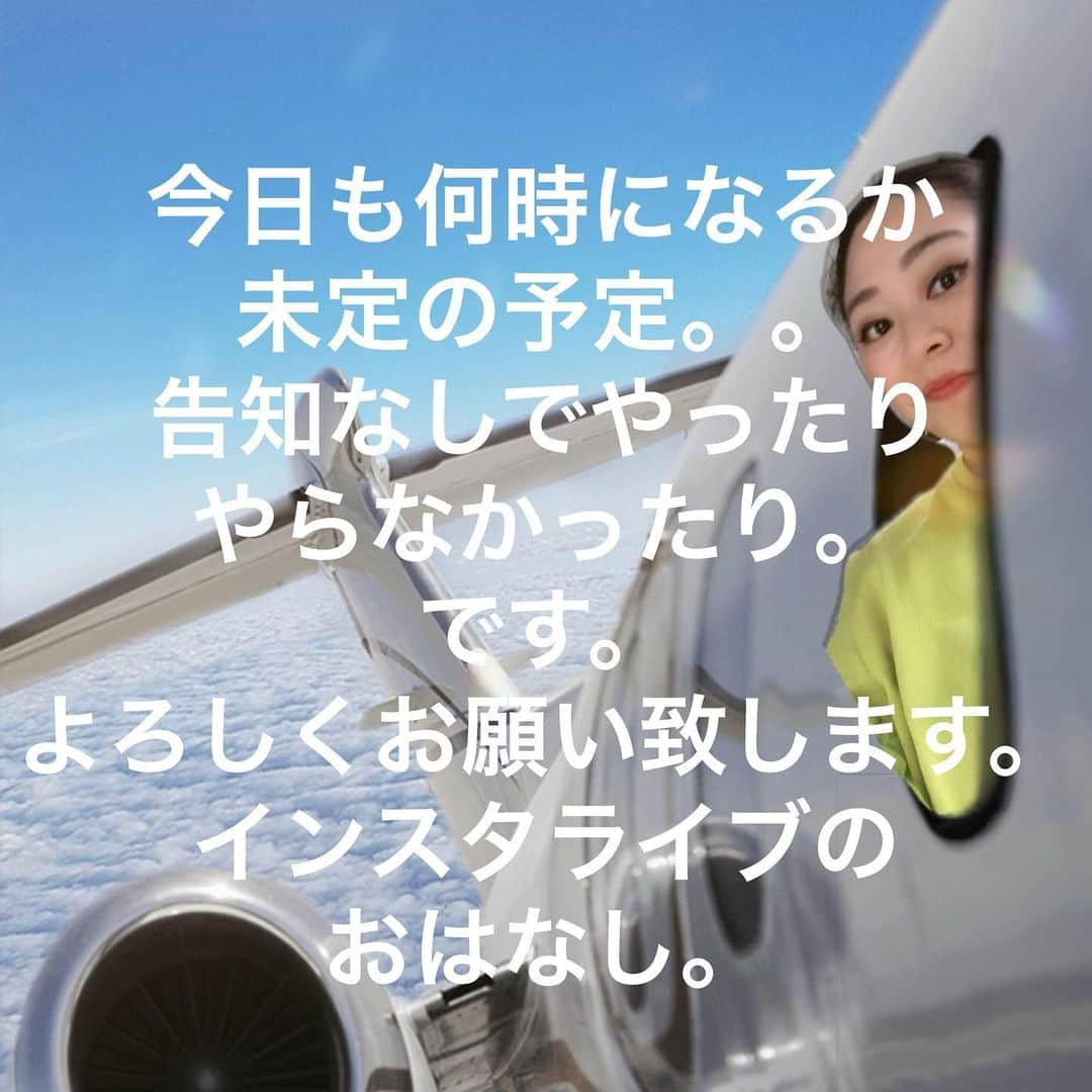 やしろ優さんのインスタグラム写真 - (やしろ優Instagram)「でーす😅‼️‼️‼️」10月22日 15時24分 - yashiroyuuuu