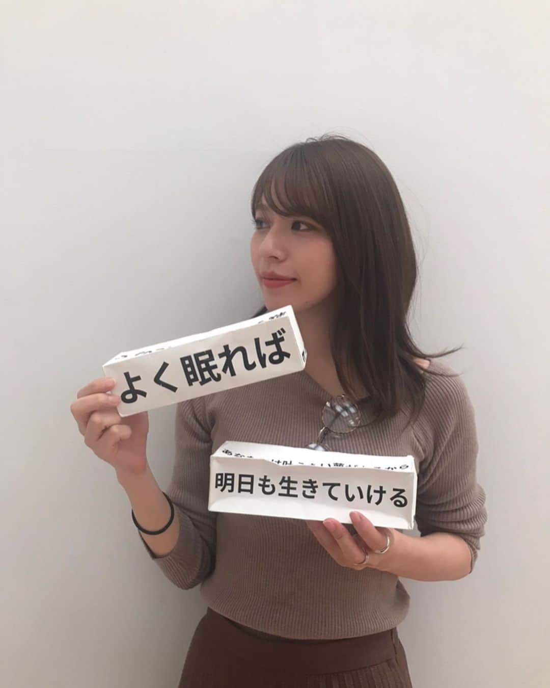 諸塚香奈実のインスタグラム：「言葉で伝えるのって難しいね わたしは苦手です  でも世界は素敵な言葉で溢れてる  きっと 伝えたいことはいつだってシンプル  あ、 というわけでアイコン変えました。  #あそびのじかん #わたしが言いそうな言葉見つけた #睡眠て #一番大事よね」