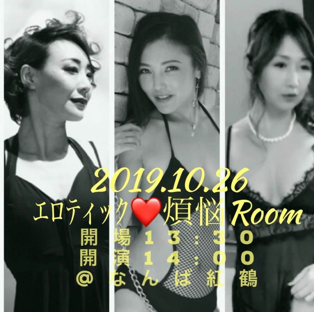 若林美保のグルメインスタ