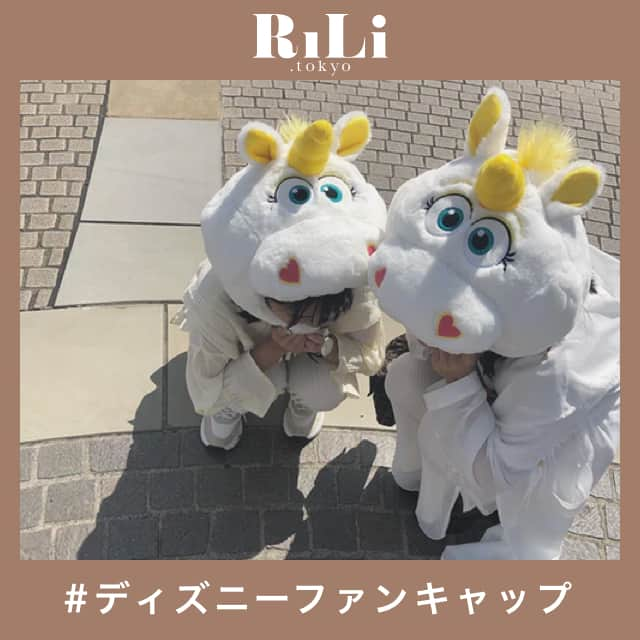 RiLiさんのインスタグラム写真 - (RiLiInstagram)「待望の新作❣【ディズニーファンキャップ】🐭🎈 ..... 最近出た新作の【ディズニーファンキャップ】はもうチェックした？👀💕どれもかわいすぎて、おそろコーデにもピッタリなんだとか🙊💌 新作はプーさん🍯、バターカップ🎠、スティッチ👾、ホワイトラビット🐇の4種類だよ❣全部かわいいから、どれにするか迷っちゃうよね🥺💕 ファンキャップに合わせてコーデを組めばインスタ映えもバッチリ🙆🏻♂🙆🏻♂🙆🏻♂おそろコーデならもっとかわいい写真が撮れちゃう予感…💭💓 ぜひみんなもお気に入りのディズニーファンキャップをゲットしてね🐭🌈 ❣ ❣ ❣ ❣ ❣ サイトやSNSで掲載させていただくお写真募集中😘📸 かわいいコーデやアイテム、注目スポットなどが撮れたら、ハッシュタグ→#rili_tokyo  を付けて投稿❗ ． Special Thanks💋 Photo by @murorinnn_02 @rabbit____2 @__riii12 @asato_naomi98 @__99120.ig @mgmilk___ @chii_y61 @michan.1126 @moeeeeeee_mare @murorinnn_02 ． #秋 #秋コーデ #ファンキャップ #ディズニーファンキャップ #ディズニーランド #ディズニーシー #ディズニーバウンド #ディズニーコーデ # #くすみカラーコーデ #消えそうな色コーデ  #ブラウンコーデ #ベージュコーデ  #ワントーンコーデ #シンプルコーデ  #カジュアルコーデ #ガーリーコーデ #置き画 #置き画くら部 #今日のコーデ #コーデ #コーディネート #RiLi  #おしゃれさんと繋がりたい #お洒落さんと繋がりたい #ファッション #패션스타그램 #ootd #outfit」10月22日 18時00分 - rili.tokyo