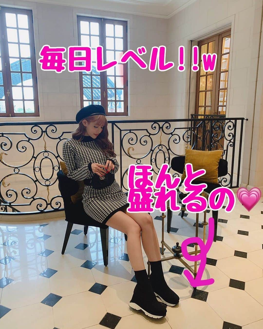 Radyさんのインスタグラム写真 - (RadyInstagram)「. 絶対履いてみてほしいですw💗 履きやすすぎてヘビロテ🥺❤️❤️ マジ何にでも合わせやすいですよん😘✨ . . #Rady#武藤静香#ファッション#シューズ#ブーツ#ソックスブーツ#鬼盛れ#ヘビロテ#毎日コース」10月22日 18時10分 - radychan_no_insta