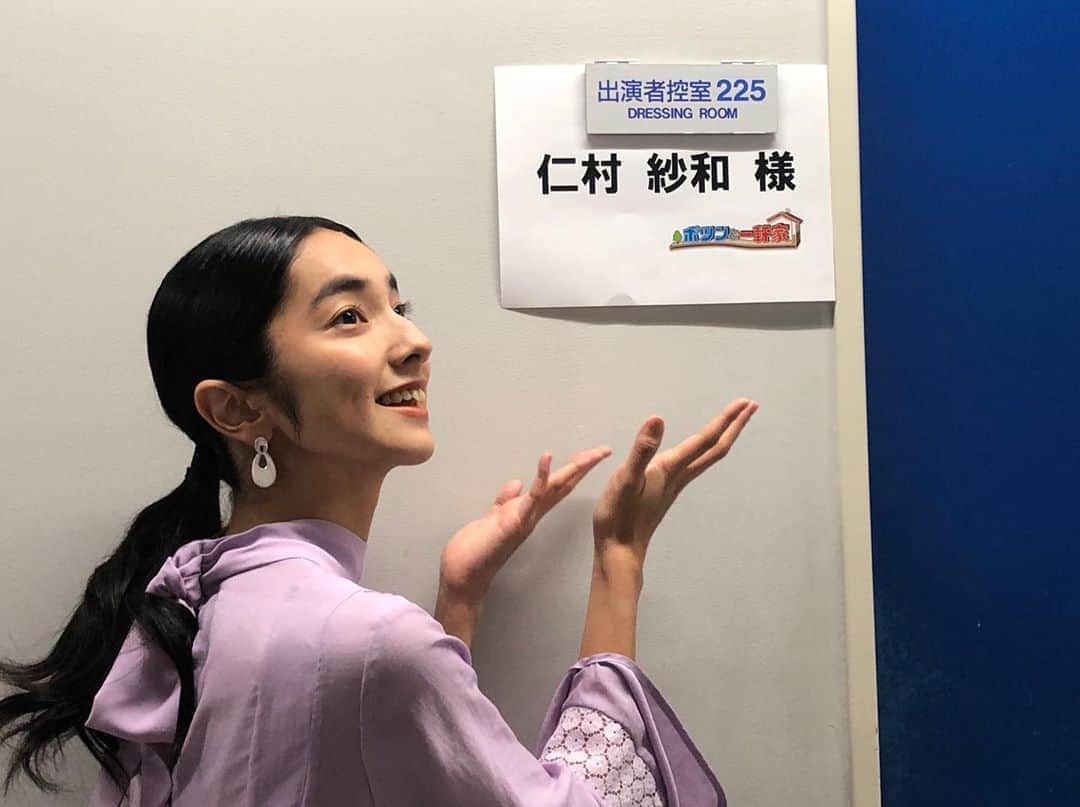 仁村紗和のインスタグラム：「朝日放送テレビ「ポツンと一軒家」 10/27(日) 午後7:58〜 ゲストで出演しております〜  本当に楽しかった！ ぜひチェックしてくださぁい！  寒くなりましたね。 仁村は季節の変わり目弱いです。 どうか暖かくして、ご自愛下さい。」