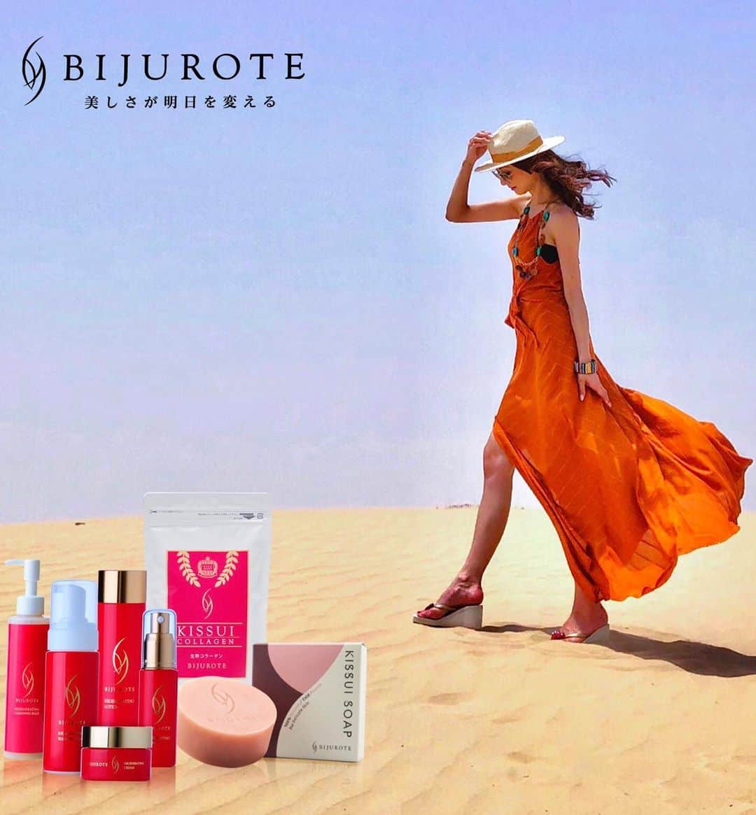 彩耶さんのインスタグラム写真 - (彩耶Instagram)「お写真は、化粧品メーカー @bijurote さんの広告用データからです✨ ・ ・ お写真横に　swipe ☝️➡︎ して下さいね♡ 2バージョンありま〜す❣️ ・ ・ 砂漠での撮影、暑かった〜😂☀️💦 日中は50度近く上がるので、早朝に撮影〜❗️ なかなかない経験で、ほんと楽しかったです📷💕 ・ ・ 化粧品メーカー @bijurote さんのイメージモデルに起用されることになってから、2年経ちます😌✨ ・ 仲の良いお友達も みんな使い始めてくれてるみたい✨✨ 気に入ってくれると嬉しいなぁ(๑˃̵ᴗ˂̵)💕 ・ ・ 水の代わりにダマスクバラ花エキスが配合された🌹 水を一滴も加えない超高濃度美容化粧品 なんです✨ ・ ローズの香りは昔から大好きで、なんだか縁もある〜😊💕 毎日ローズの薫りに癒されながら、たっぷり保湿、スキンケアしています🌹 ・ 抗酸化作用がビタミンの172倍の #フラーレン や #コラーゲン ももちろん配合されていて、錆びないお肌を実現〜✨ ・  多くの方に #ビジュローテ を知ってもらいたいし、その圧倒的な保湿持久力・抗酸化… 実感してもらいたいです✨ ・ @bijurote  さんのページも良かったらご覧になって下さいね❗️ 新作アイテムもCHECKしてね❣️ こちらのサイトから購入可能です⬇︎ ・ http://www.bijurote.jp/inquiry/ ・ ・ ホームページやポスターなどに掲載されている " 私 "、探してみて下さ〜い😉💕 ・ ・ ・ #ビジュローテ#bijurote#イメージモデル #砂漠#撮影#shooting#化粧品#スキンケア#薔薇#バラ#rose#ローズ#ダマスクローズ #アンチエイジング#beauty #モデル#神戸#model#kobe #インスタグラム#インスタ#instagram#インフルエンサー#フォロー#フォローミー」10月22日 18時44分 - 3aya11