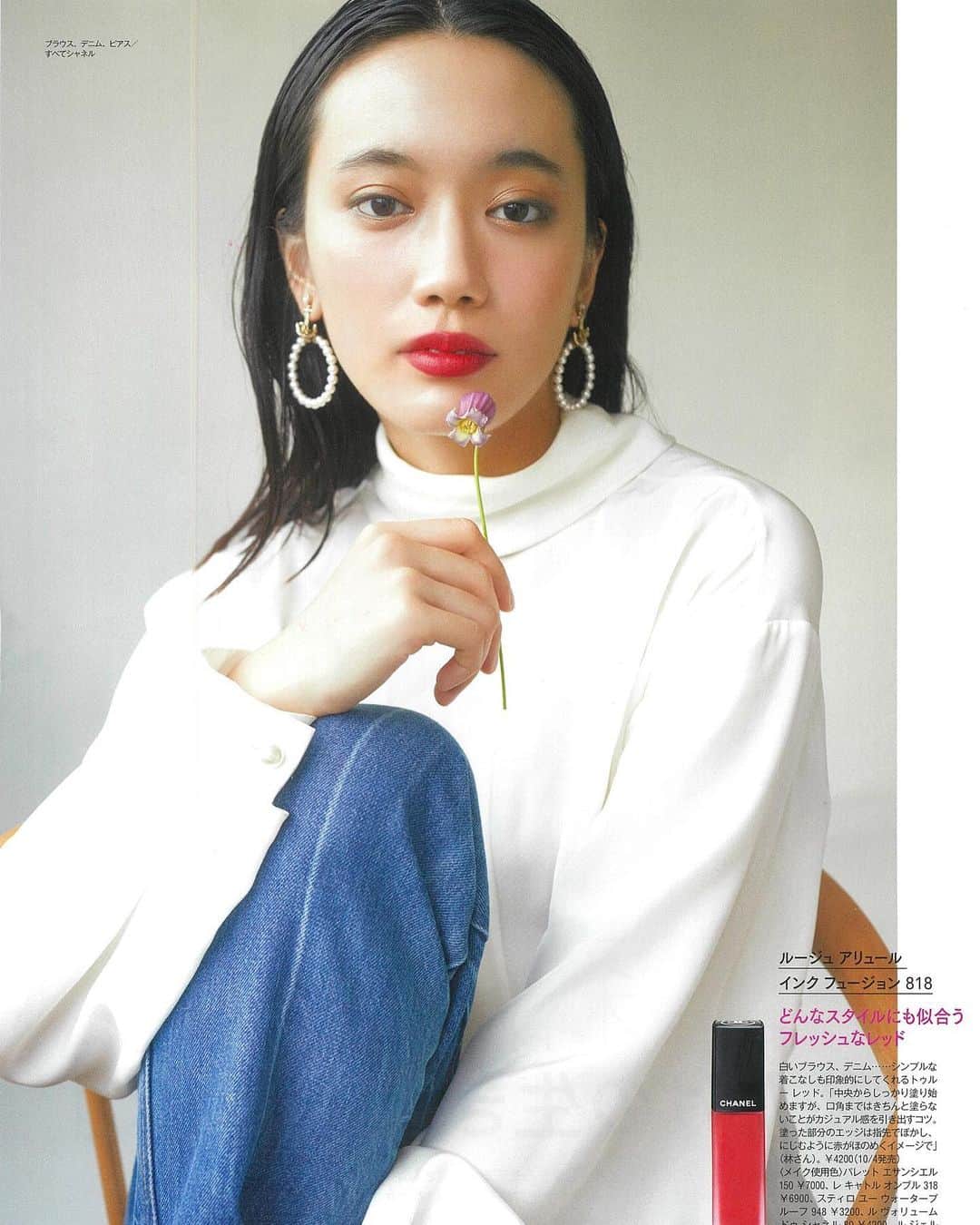 のインスタグラム：「@chanel.beauty 💄 @vocemagazine  オレンジベースにカーキで囲むアイメイクが可愛かった。ゆかりさんのメイク好き！ #ルージュアリュール」