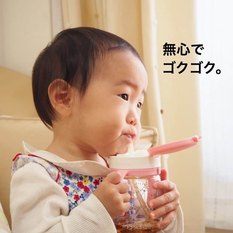 Makikoさんのインスタグラム写真 Makikoinstagram 飲んでるときのお顔がなんかおもしろくて じっと観察 ストローマグ 寝起きでボー 前髪が伸びない オン眉 というよりオンデコ 1歳 生後13ヶ月 女の子 親バカ部 10月22日 19時59分 Batako93