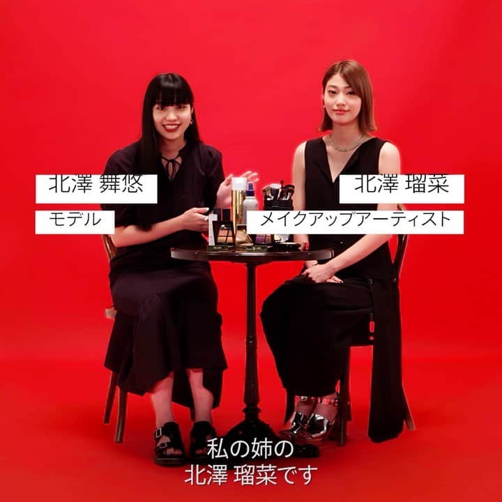 北澤舞悠（まゆちる）のインスタグラム：「私の姉 @luna_a1020 と 「挑戦」についてお話しさせて頂きました。姉はヘアメイクさんになる為挑戦し続けてる素敵な姉です❤️ 2022年に自分たちの挑戦、夢が少しでも形になるように 一緒に頑張っていこうね🥰 皆さんも挑戦し続けていきましょう！ 応援しています！ @kitkat_japan_official  #キットずっと #mybreak」