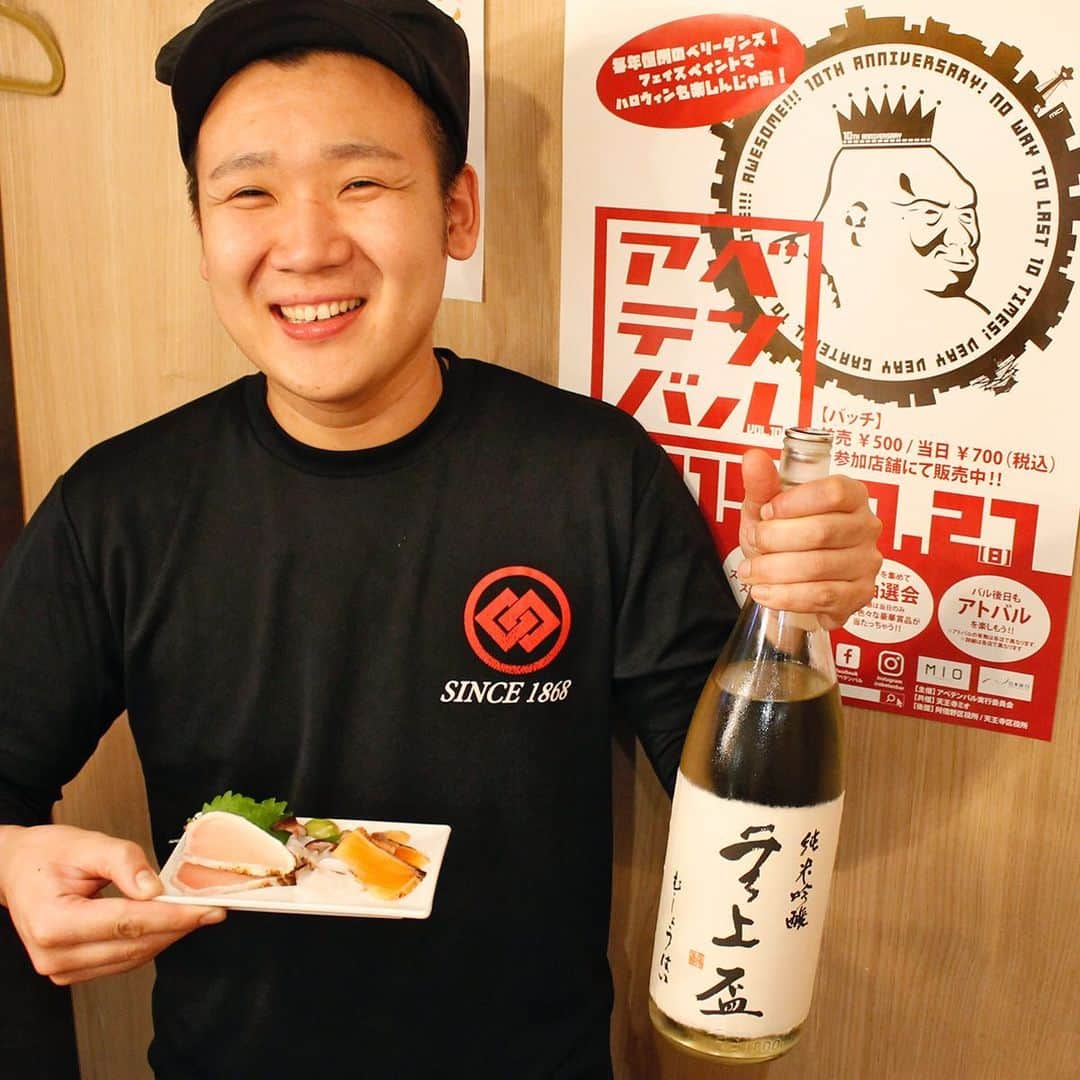 天王寺ミオのインスタグラム