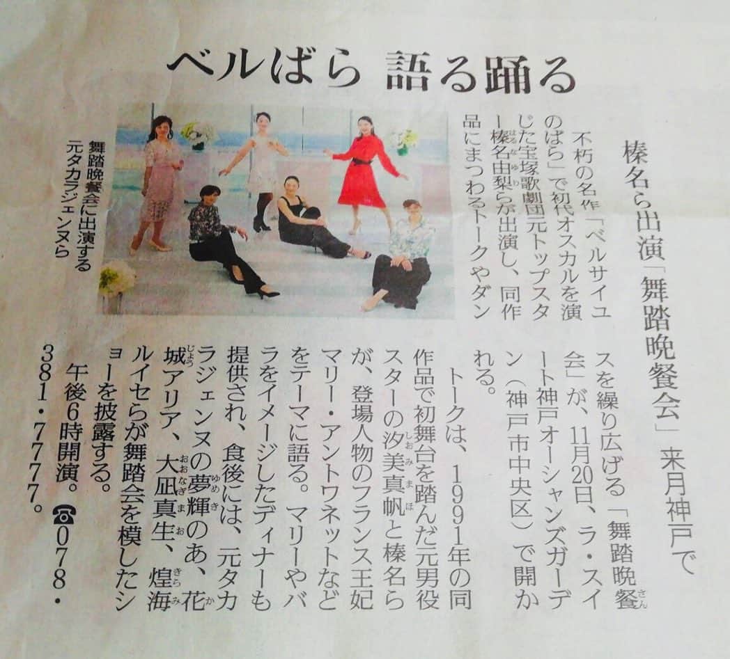 花城アリアのグルメインスタ