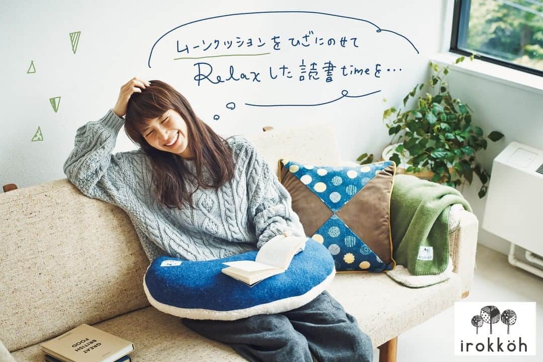 シャンブルオフィシャルのインスタグラム