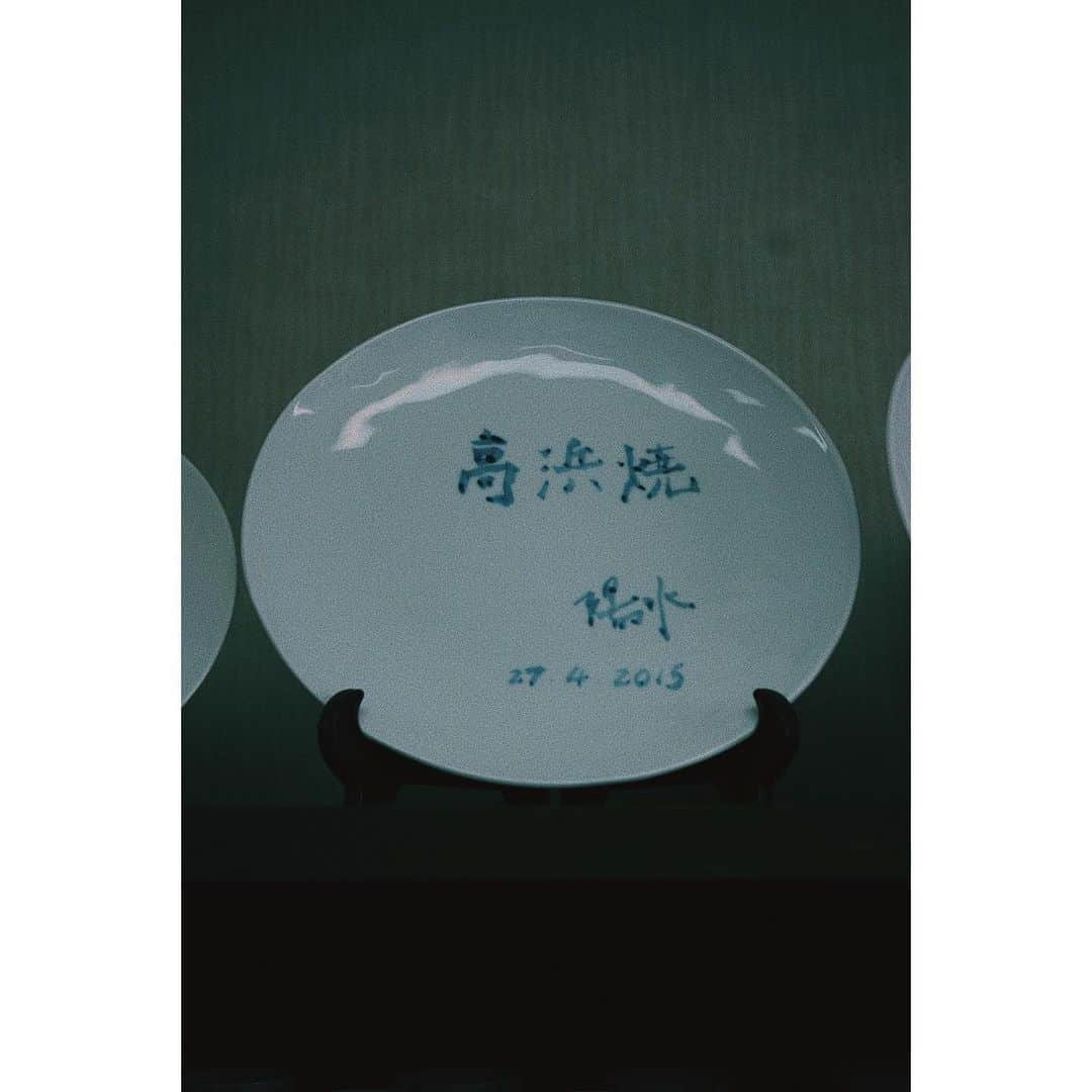 eriさんのインスタグラム写真 - (eriInstagram)「天草の思い出。高浜焼をみにいく。これというものには会えなかったけど、どなたかの作品らしき絵皿はとても好きだった。非売品だったけど、売っていたのなら欲しかった。 あと、陽水皿あってあがった。 天草陶石は波佐見焼にも使われる材料だからなんだか親しみを覚えた。　@towaceramics」10月22日 23時38分 - e_r_i_e_r_i