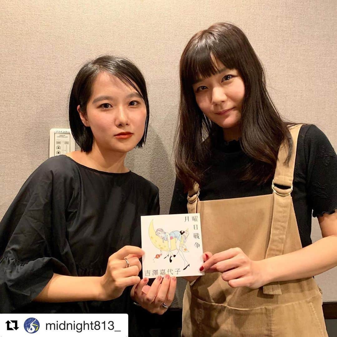 吉澤嘉代子さんのインスタグラム写真 - (吉澤嘉代子Instagram)「たなかみさきさんの新番組 J-WAVE『MIDNIGHT CHIME』にゲスト出演しました。 なんとスタジオで洋梨をデュエットしました…！radikoで聴いてね🍐🍐 @midnight813_  @misakinodon」10月22日 23時46分 - yoshizawakayoko