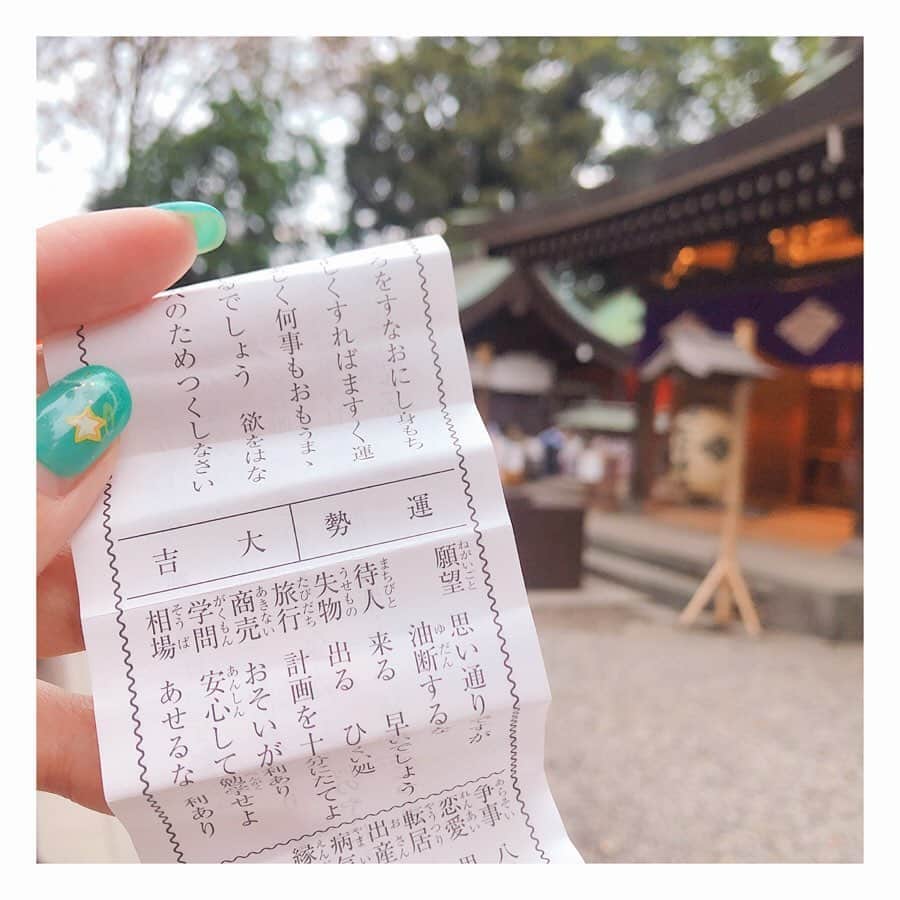 小原好美さんのインスタグラム写真 - (小原好美Instagram)「《成瀬さんと川越その3》 そのあとは氷川神社へお参りして鯛みくじを引きました。 なんと大吉！ 今年も楽しいけど来年も楽しくなればいいなぁ。  暗くなってきてお祭りはどんどん盛り上がってきました！ 熊野神社では岸さんや千葉くん、連雀町の皆さんにお会いして、そのあとは屋台を巡って成瀬さんと2人ではしゃいでました(^ ^) 連雀町の山車がやってきた時は、泣きそうなくらい感動して、ほんとに「小太郎くんだぁ」って思って見てしまいました。  そしてその山車を「月がきれい」の生みの親である岸監督が引っ張っていて更に感動。 私も引っ張りたい！笑  とっても楽しい一日でした♫ また来年も来れるといいなぁ。  成瀬さん、一緒に来てくれてありがとう。  おしまい♫  #川越まつり #私の大好きな場所 #月がきれい #スタプリ色の傘 #スタプリ映画ヒット祈願 #ひかララ #コメントありがとうございます」10月23日 0時25分 - konomi_kohara0628